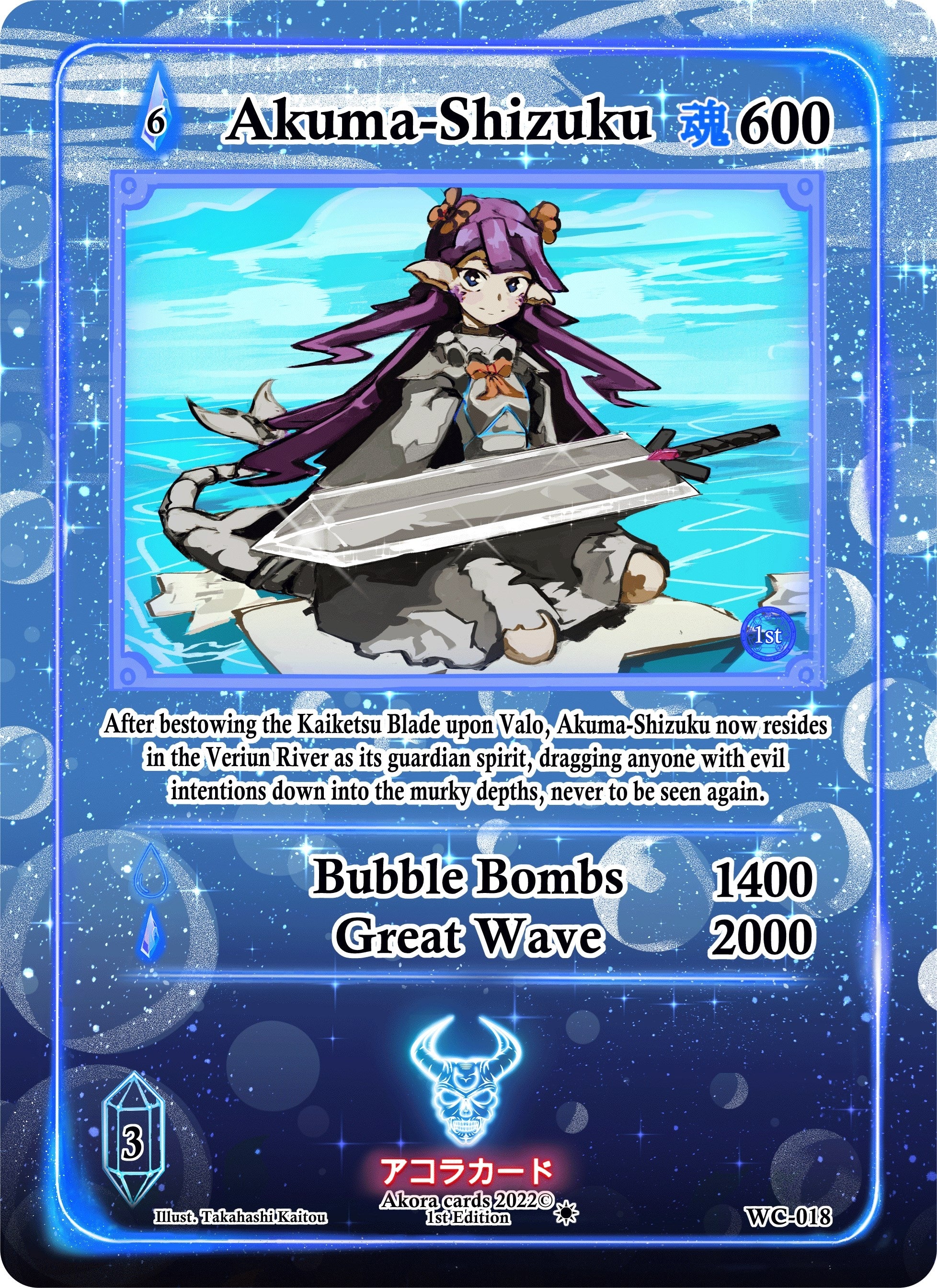 Image for Akuma-Shizuku (Warped Crusaders [1st Edition]) (WC-018) - Akora TCG