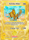 Image for Seiteku-Hiko (Grordhelm Uprising [1st Edition]) (GU-044) - Akora TCG