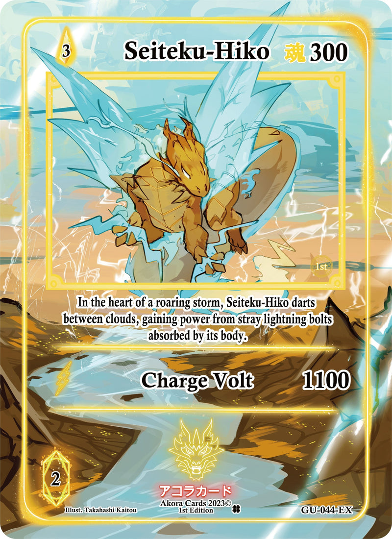 Image for Seiteku-Hiko (Extended Art) (Grordhelm Uprising [1st Edition]) (GU-044-EX) - Akora TCG