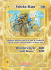 Image for Seiteku-Hane (Holo) (Grordhelm Uprising [1st Edition]) (GU-045-H) - Akora TCG
