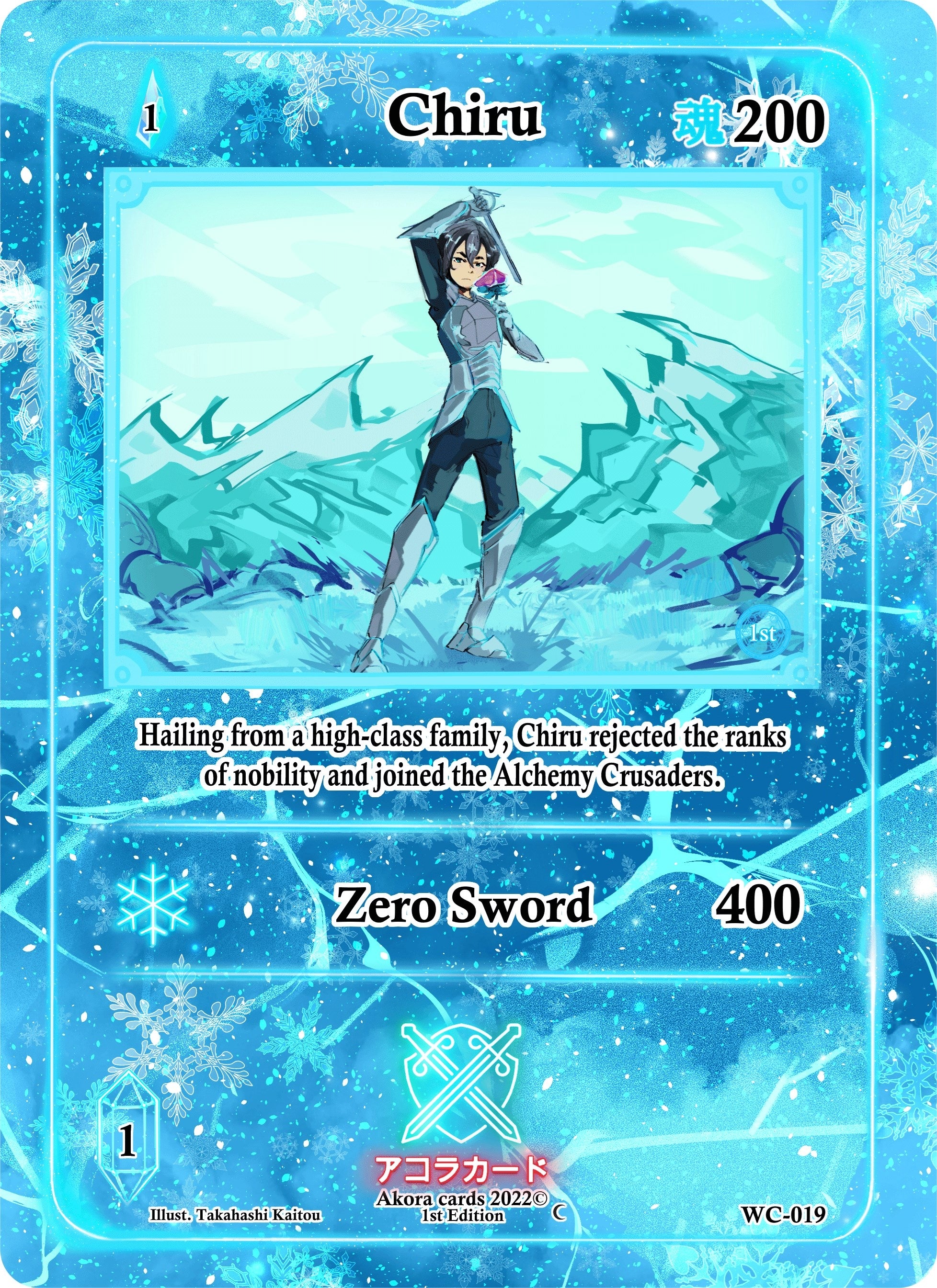 Image for Chiru (Warped Crusaders [1st Edition]) (WC-019) - Akora TCG