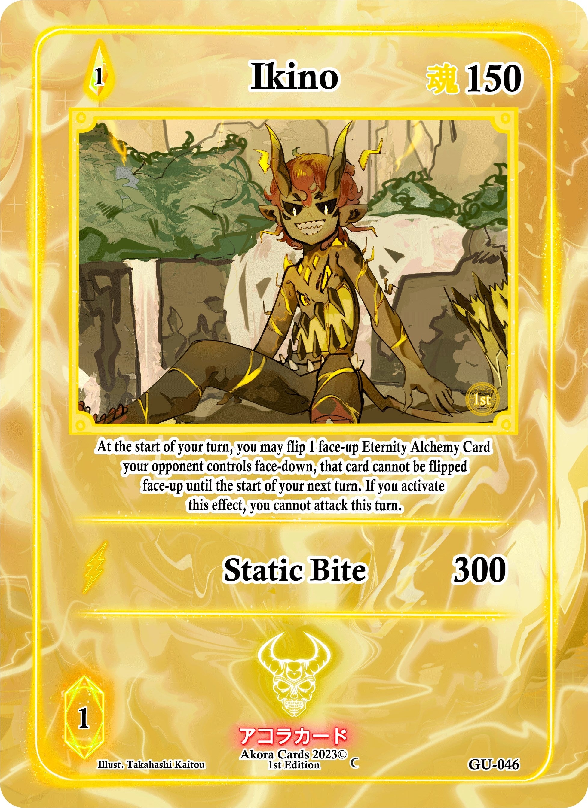 Image for Ikino (Grordhelm Uprising [1st Edition]) (GU-046) - Akora TCG