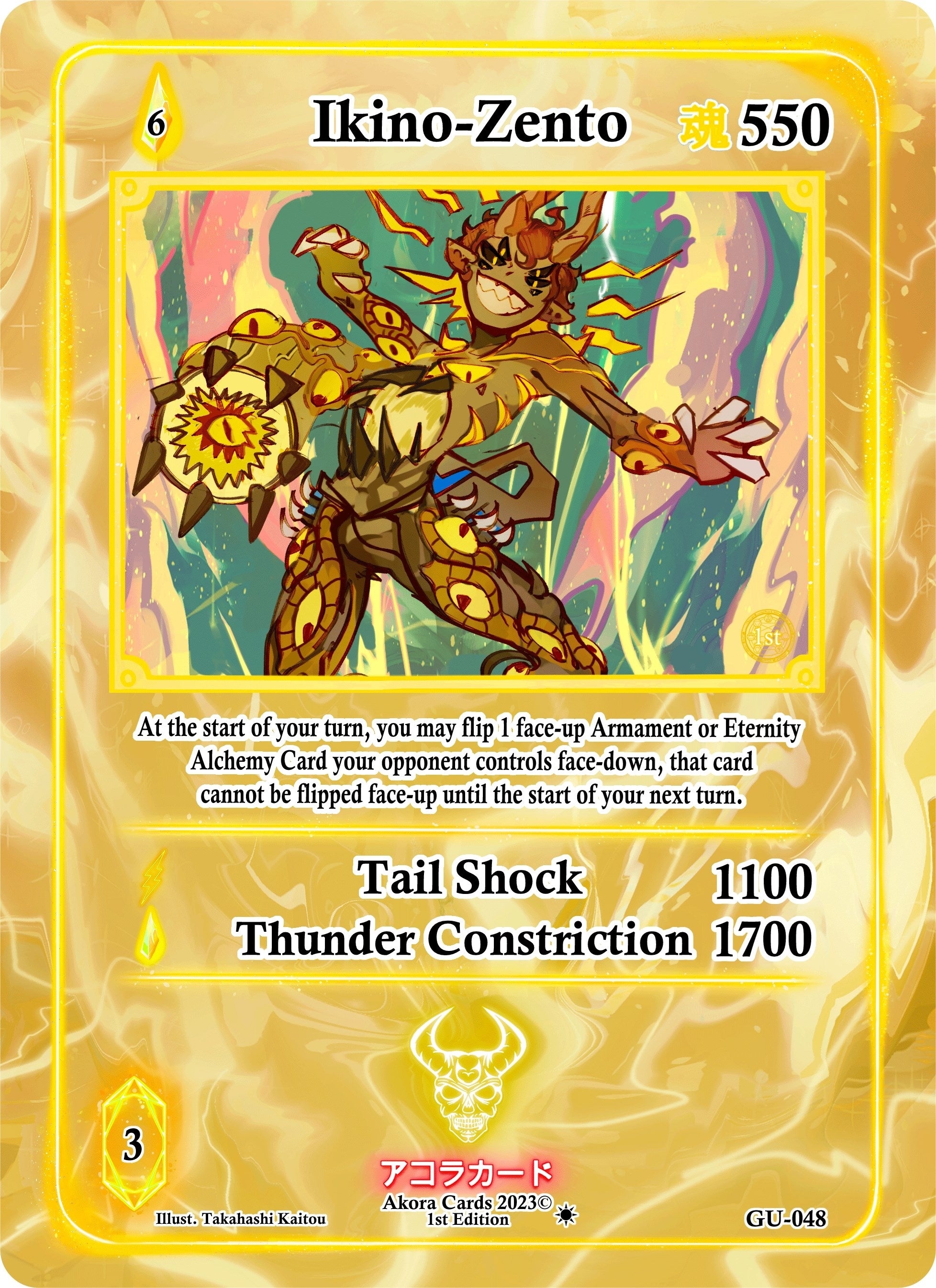 Image for Ikino-Zento (Grordhelm Uprising [1st Edition]) (GU-048) - Akora TCG