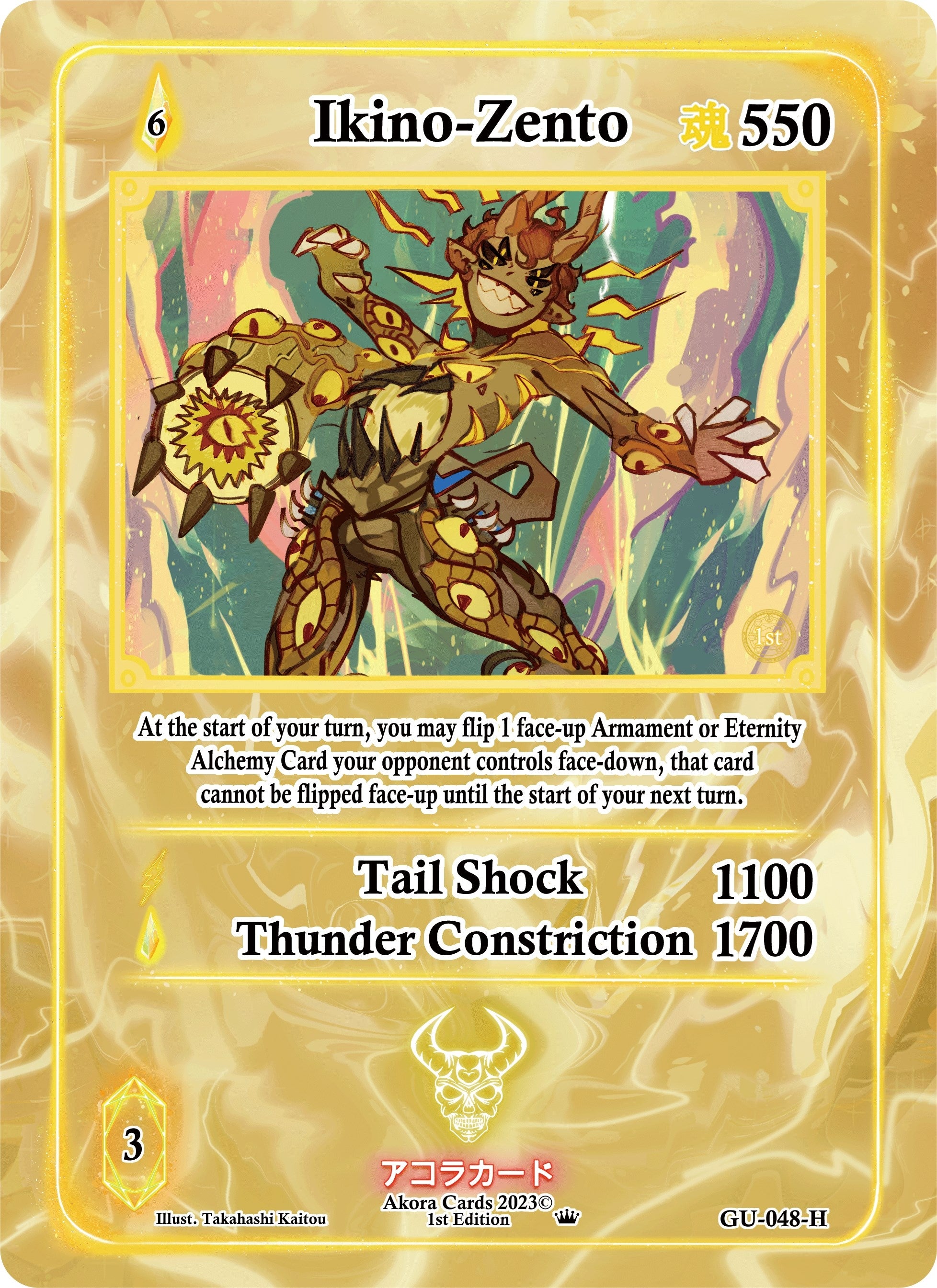Image for Ikino-Zento (Holo) (Grordhelm Uprising [1st Edition]) (GU-048-H) - Akora TCG