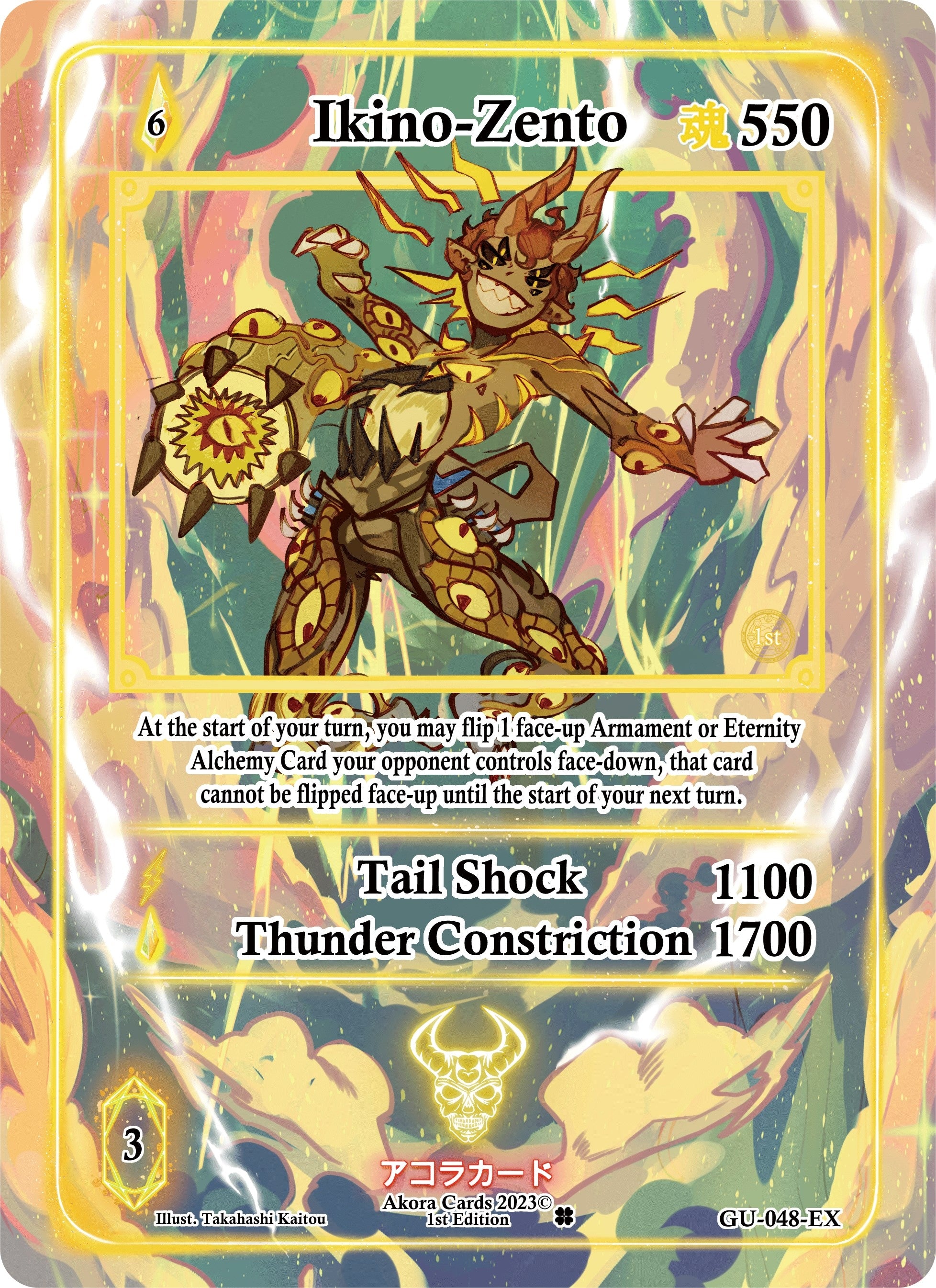 Image for Ikino-Zento (Extended Art) (Grordhelm Uprising [1st Edition]) (GU-048-EX) - Akora TCG