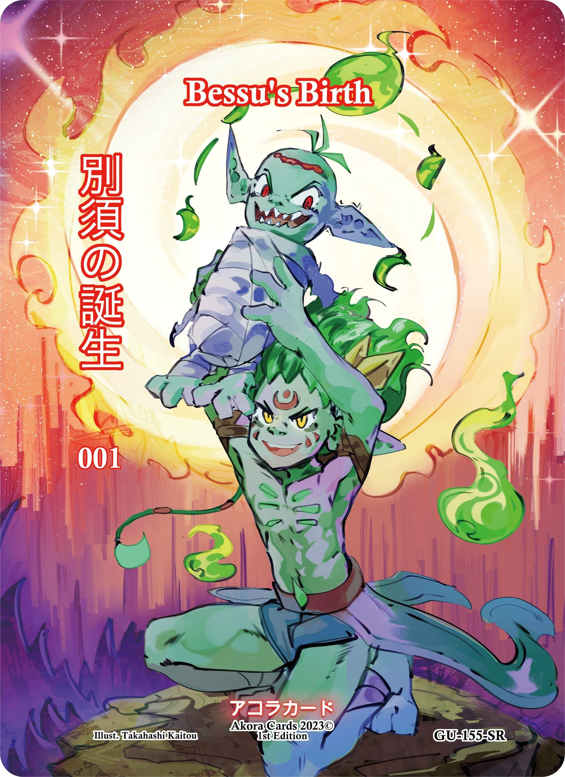 Image for Bessu's Birth (Serial Numbered) (Grordhelm Uprising [1st Edition]) (GU-155-SR) - Akora TCG