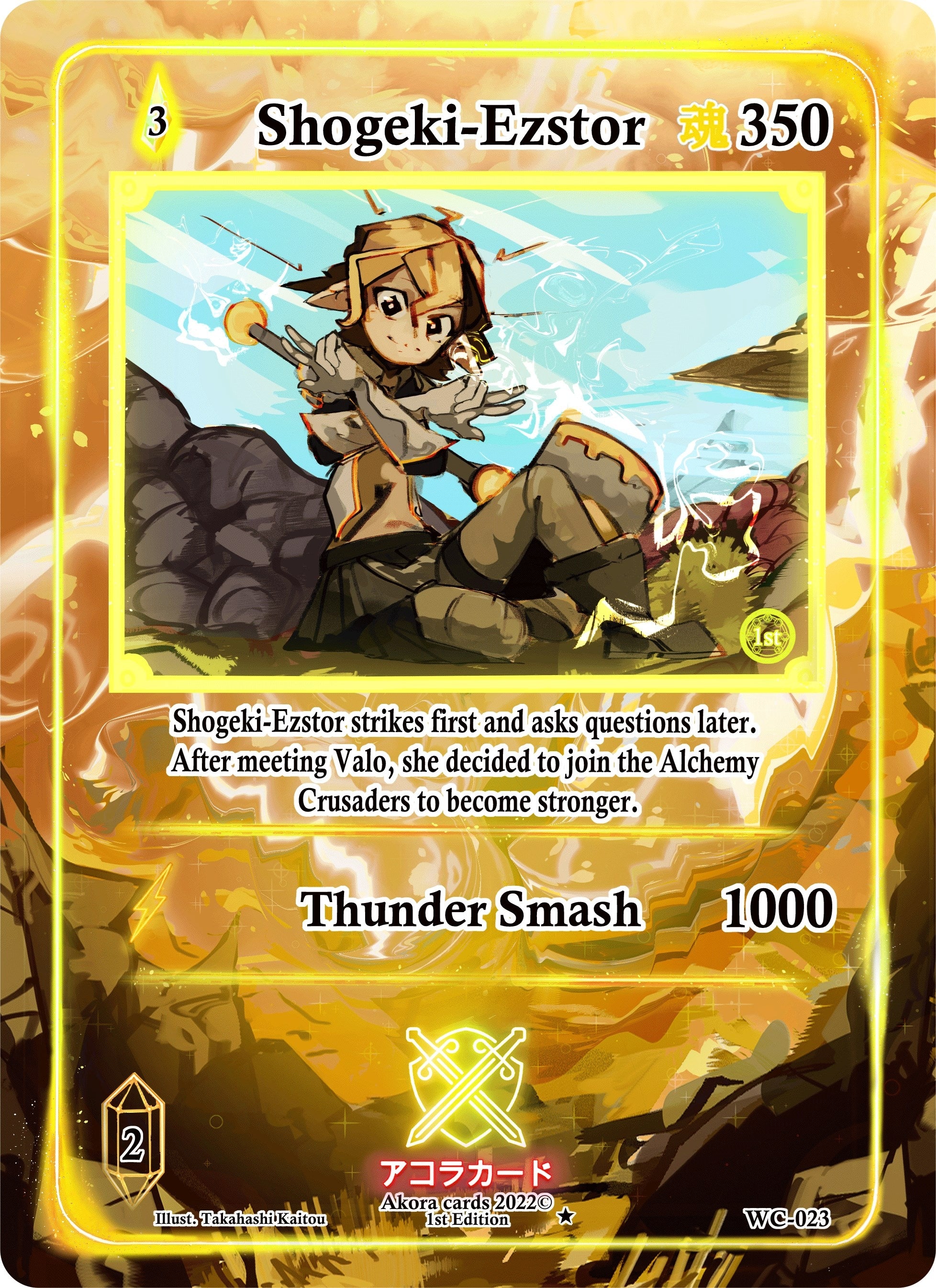 Image for Shogeki-Ezstor (Warped Crusaders [1st Edition]) (WC-023) - Akora TCG