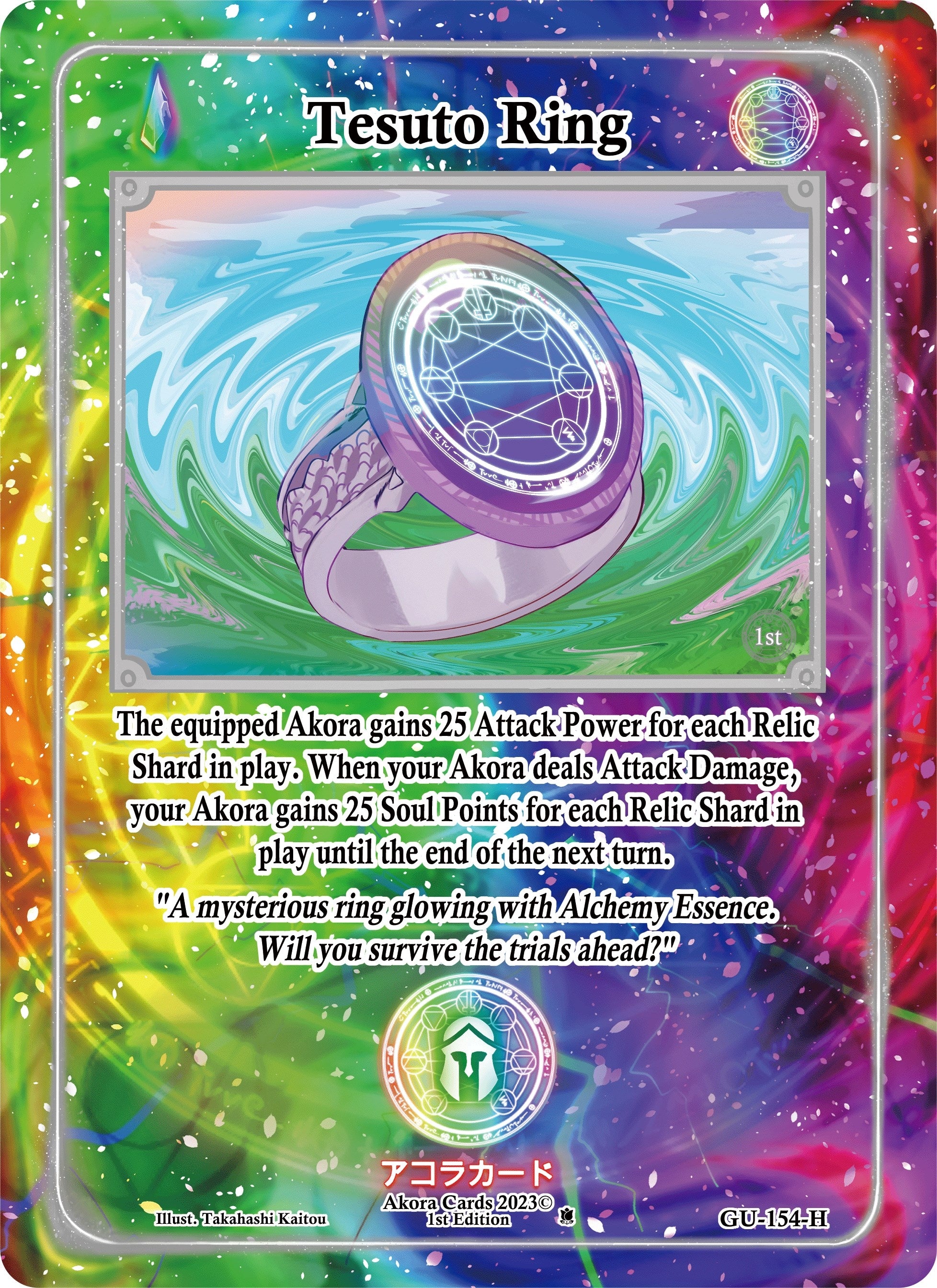 Image for Tesuto Ring (Holo) (Grordhelm Uprising [1st Edition]) (GU-154-H) - Akora TCG