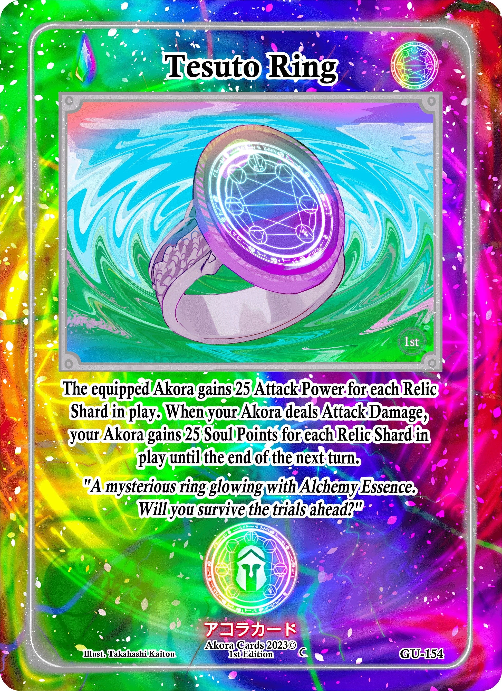 Image for Tesuto Ring (Grordhelm Uprising [1st Edition]) (GU-154) - Akora TCG