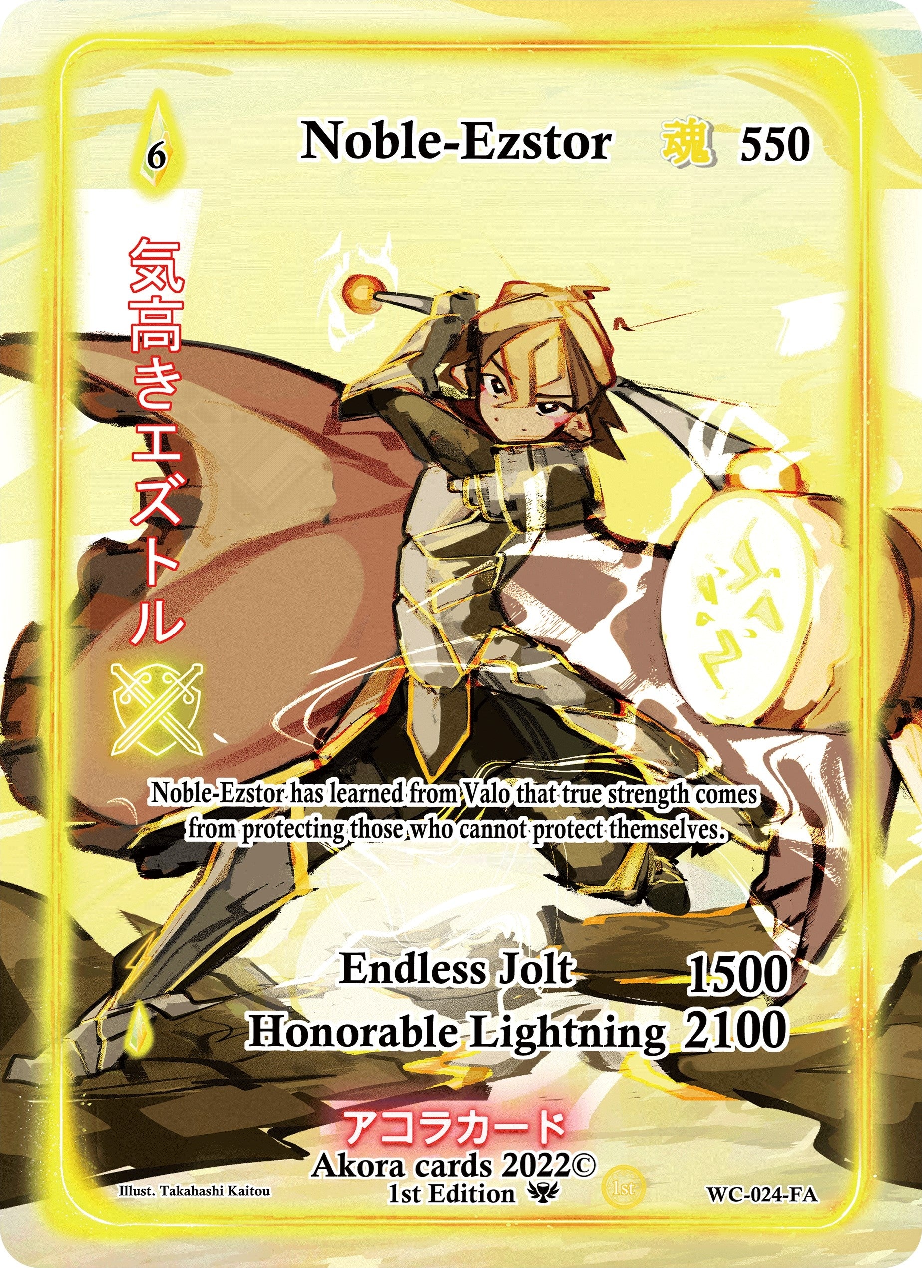 Image for Noble-Ezstor (Full Art) (Warped Crusaders [1st Edition]) (WC-024-FA) - Akora TCG