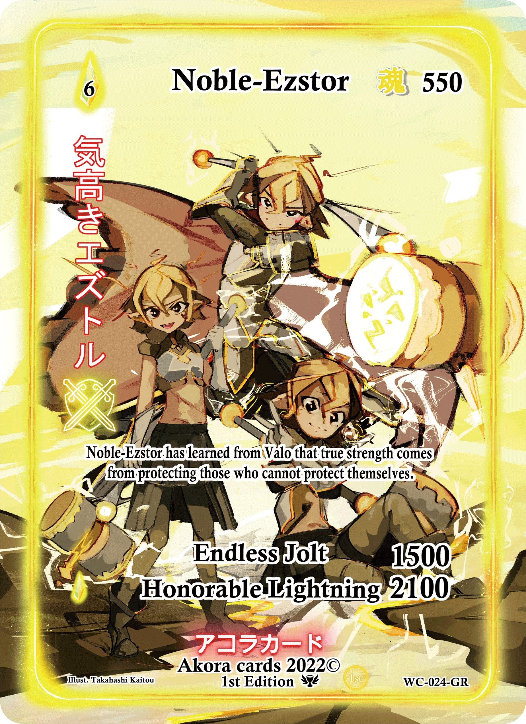 Image for Noble-Ezstor (Generational Rare) (Warped Crusaders [1st Edition]) (WC-024-GR) - Akora TCG