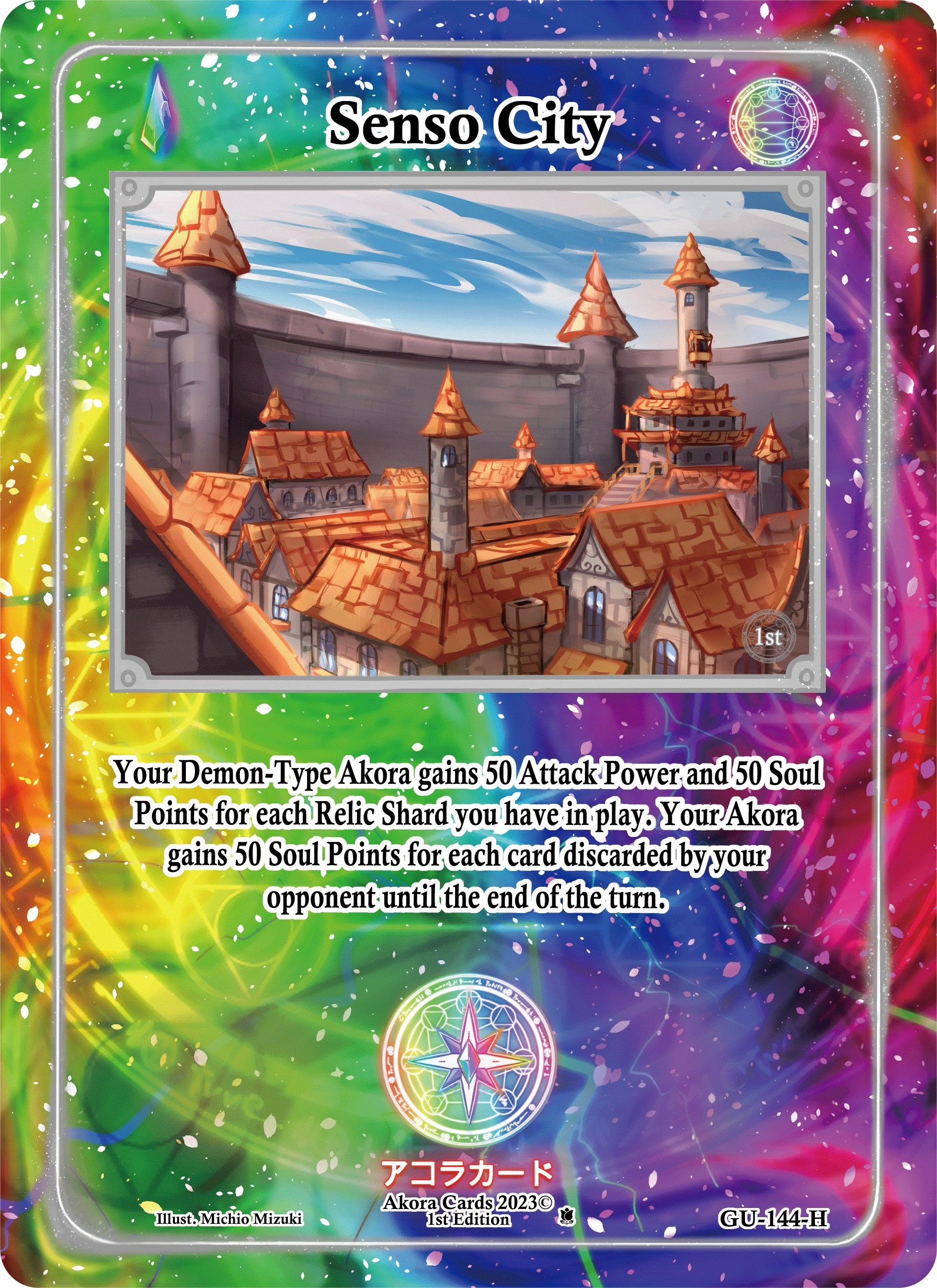 Image for Senso City (Holo) (Grordhelm Uprising [1st Edition]) (GU-144-H) - Akora TCG
