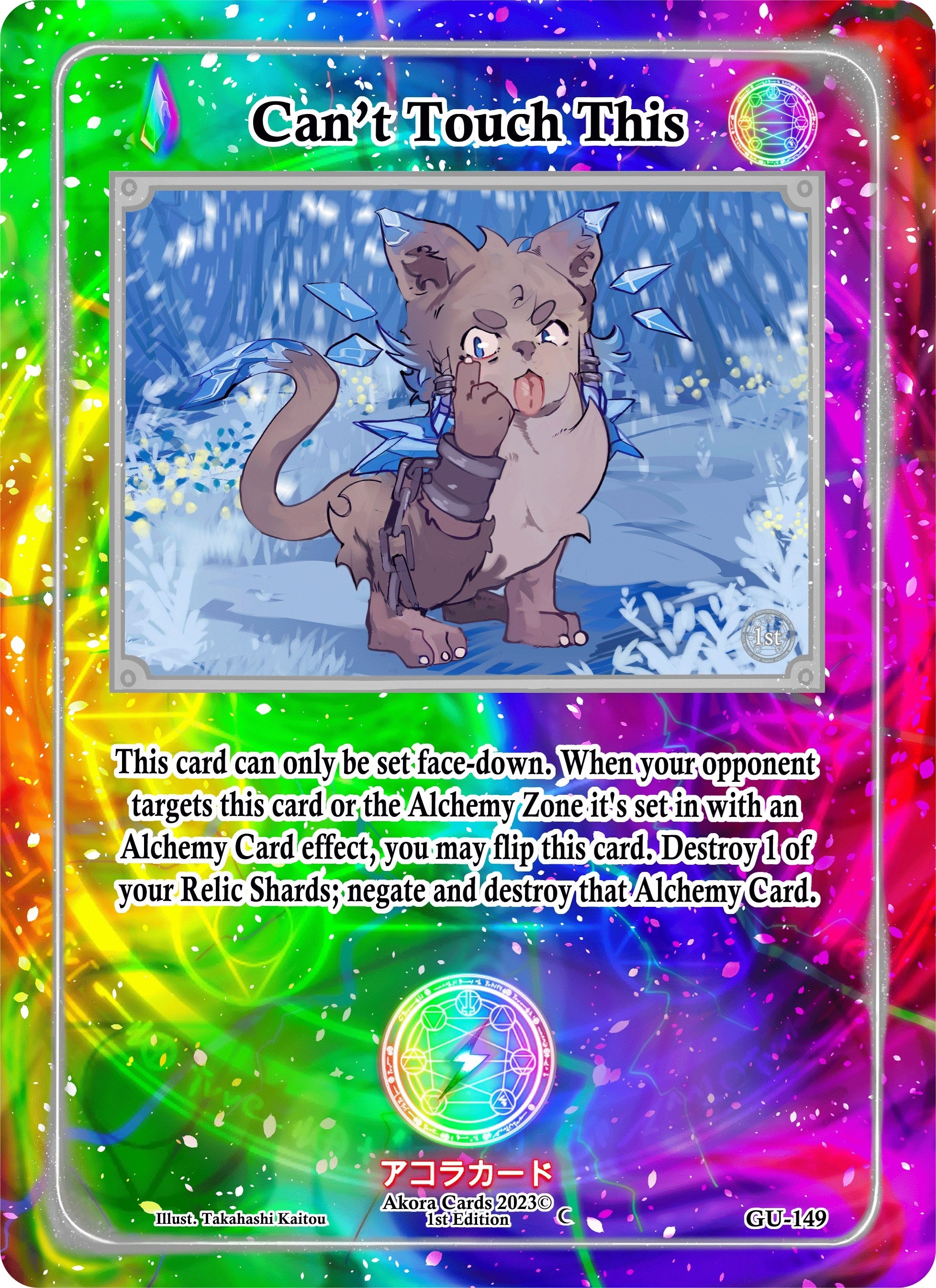Image for Can't Touch This (Grordhelm Uprising [1st Edition]) (GU-149) - Akora TCG