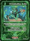 Image for W. Burin-Jhina (Holo) (Grordhelm Uprising [1st Edition]) (GU-051-H) - Akora TCG