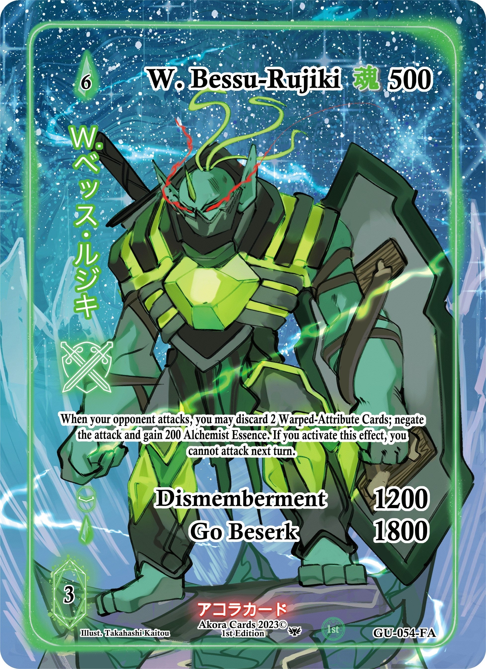 Image for W. Bessu-Rujiki (Full Art) (Grordhelm Uprising [1st Edition]) (GU-054-FA) - Akora TCG