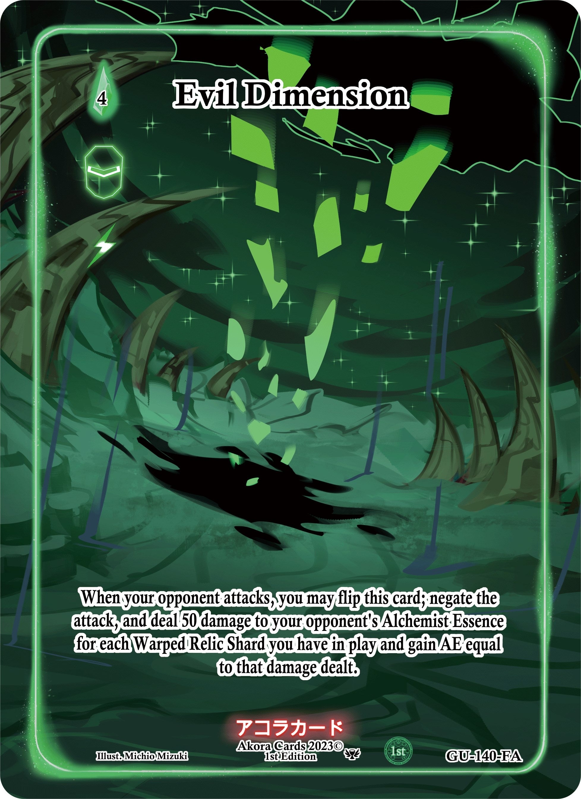 Image for Evil Dimension (Full Art) (Grordhelm Uprising [1st Edition]) (GU-140-FA) - Akora TCG
