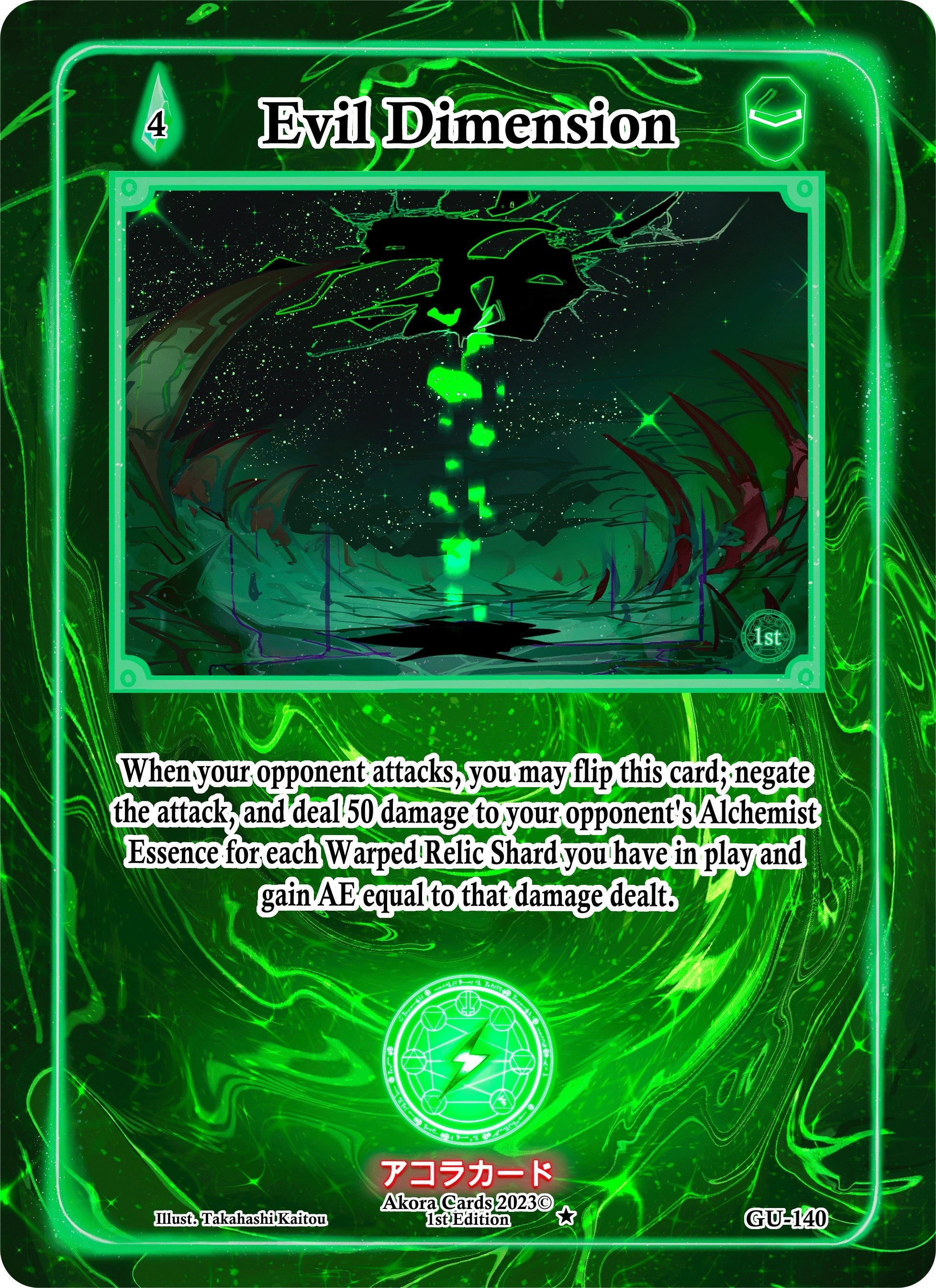 Image for Evil Dimension (Grordhelm Uprising [1st Edition]) (GU-140) - Akora TCG