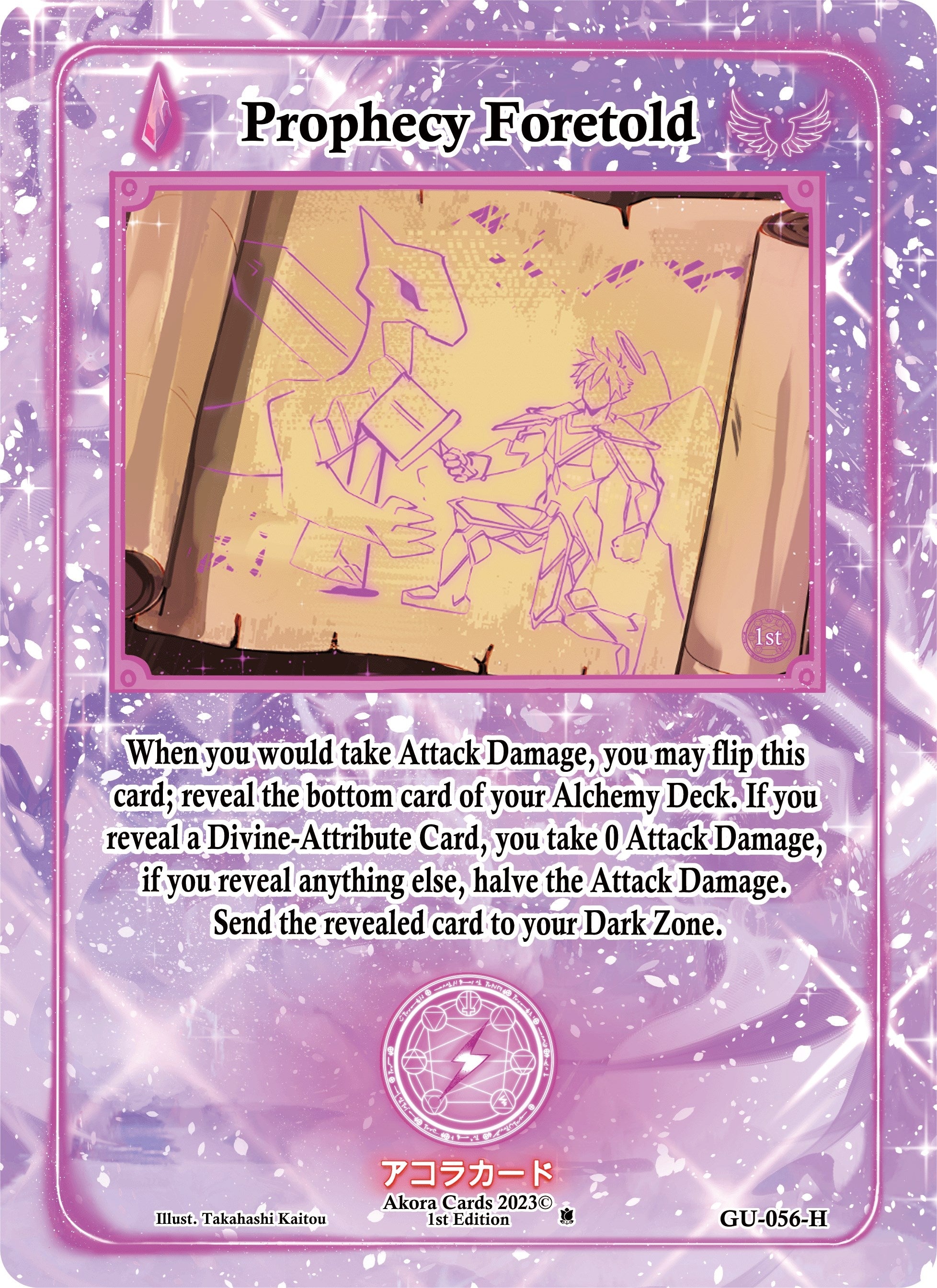 Image for Prophecy Foretold (Holo) (Grordhelm Uprising [1st Edition]) (GU-056-H) - Akora TCG