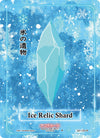 Ice Relic Shard Holo (AU-122-H) [Afelium Unleashed [1st Edition]]