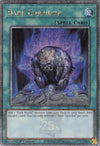 Image for Dark Corridor (Quarter Century Secret Rare) (Duelist Nexus) (DUNE-EN059) - YuGiOh