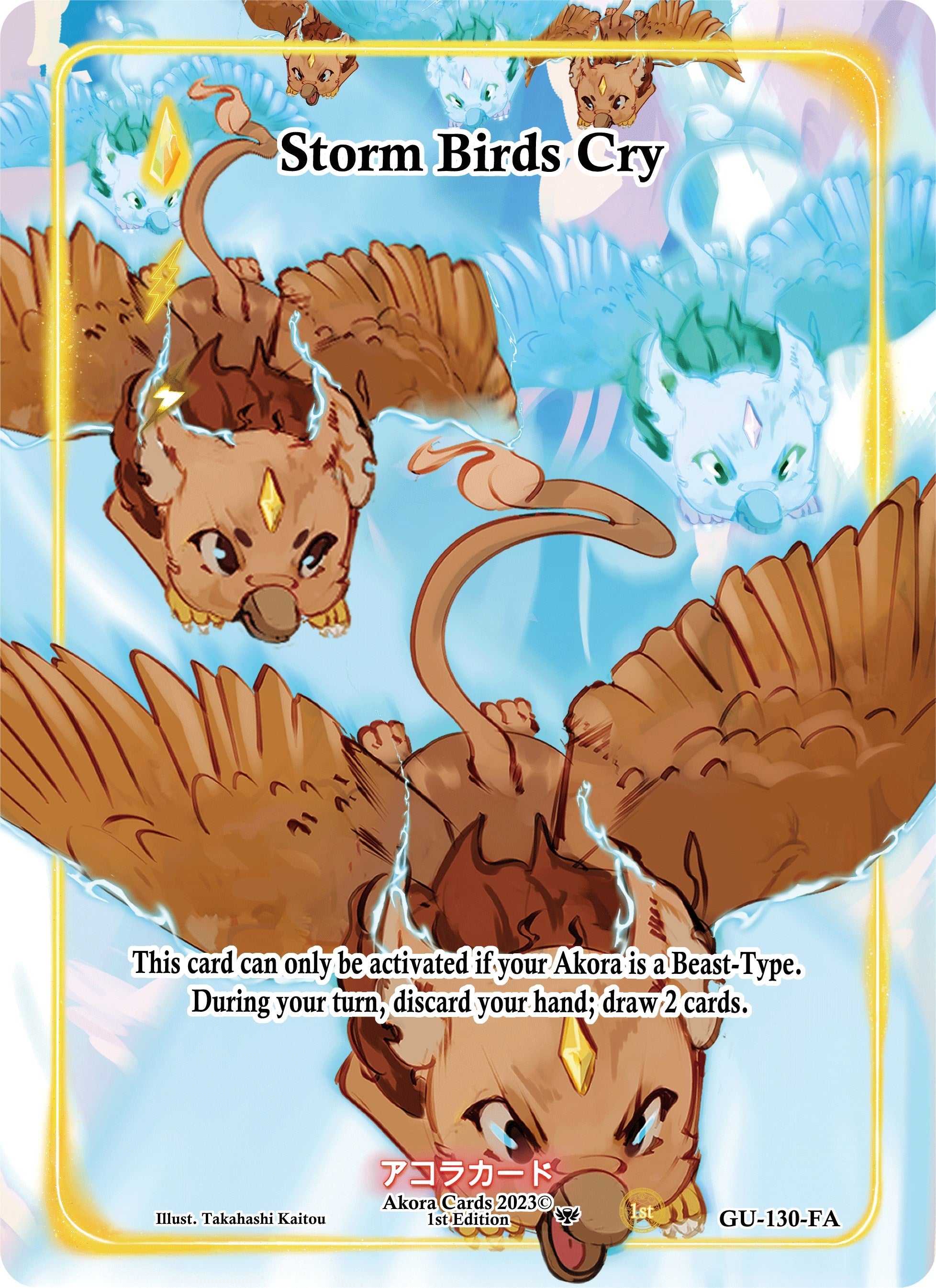 Image for Storm Birds Cry (Full Art) (Grordhelm Uprising [1st Edition]) (GU-130-FA) - Akora TCG