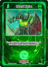 Image for Shield Splat (Grordhelm Uprising [1st Edition]) (GU-137) - Akora TCG