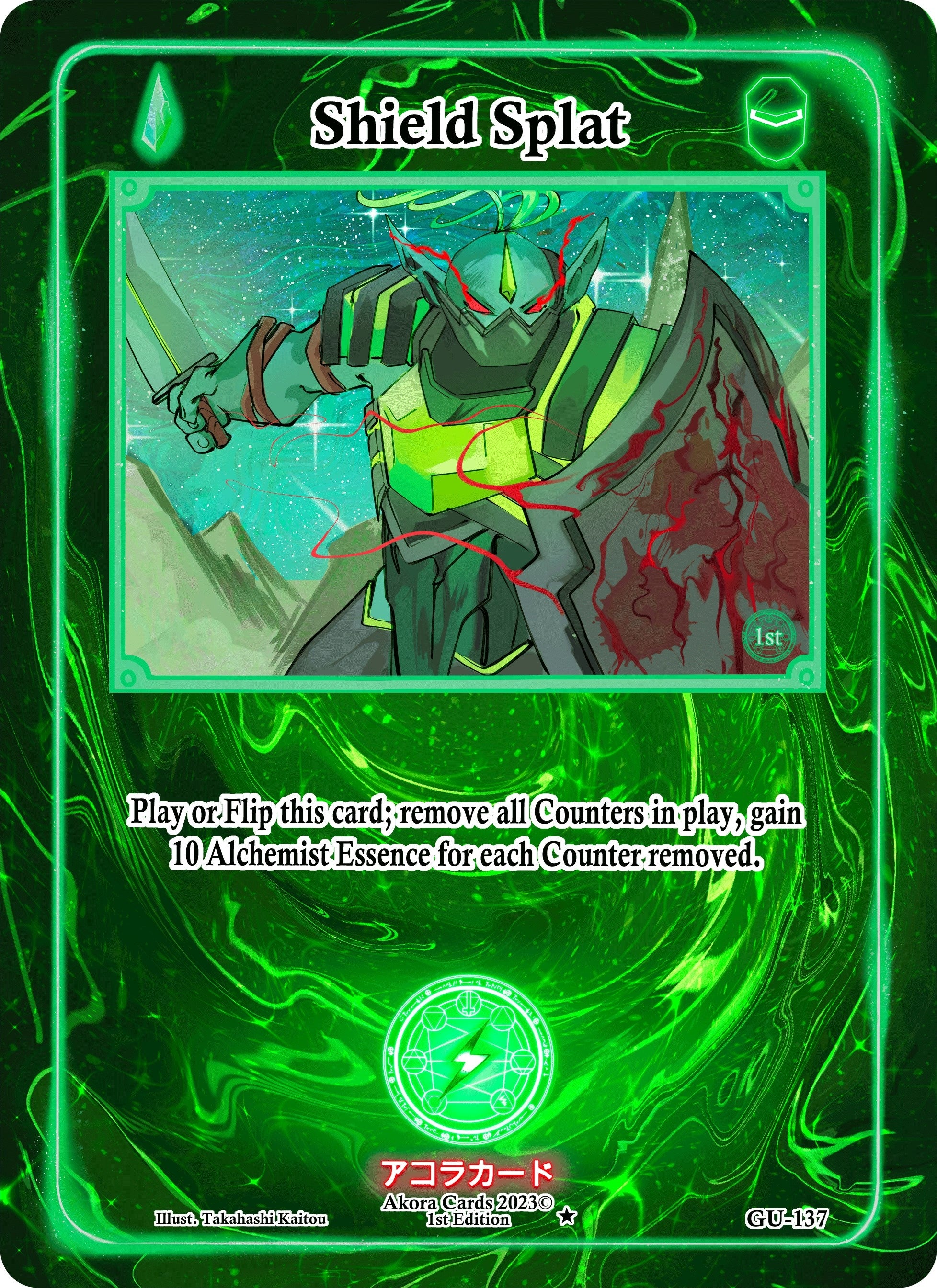 Image for Shield Splat (Grordhelm Uprising [1st Edition]) (GU-137) - Akora TCG