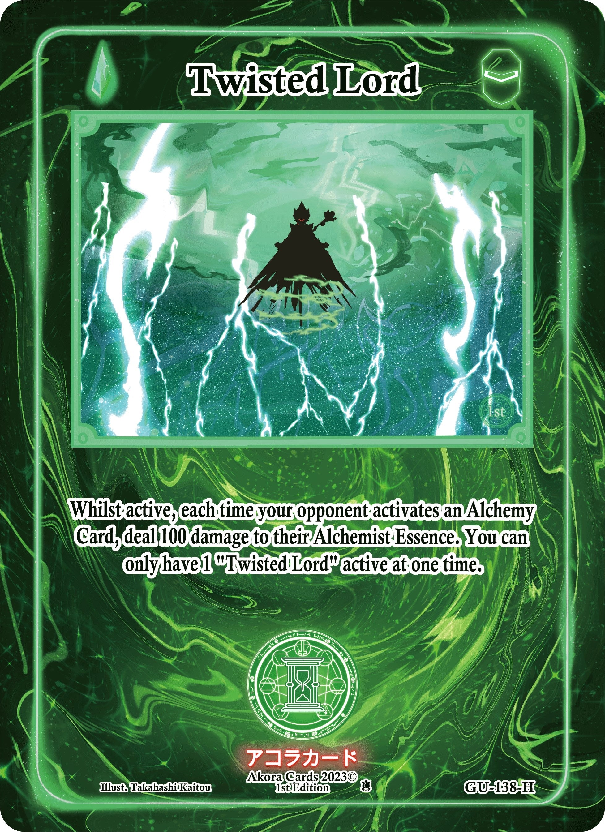 Image for Twisted Lord (Holo) (Grordhelm Uprising [1st Edition]) (GU-138-H) - Akora TCG