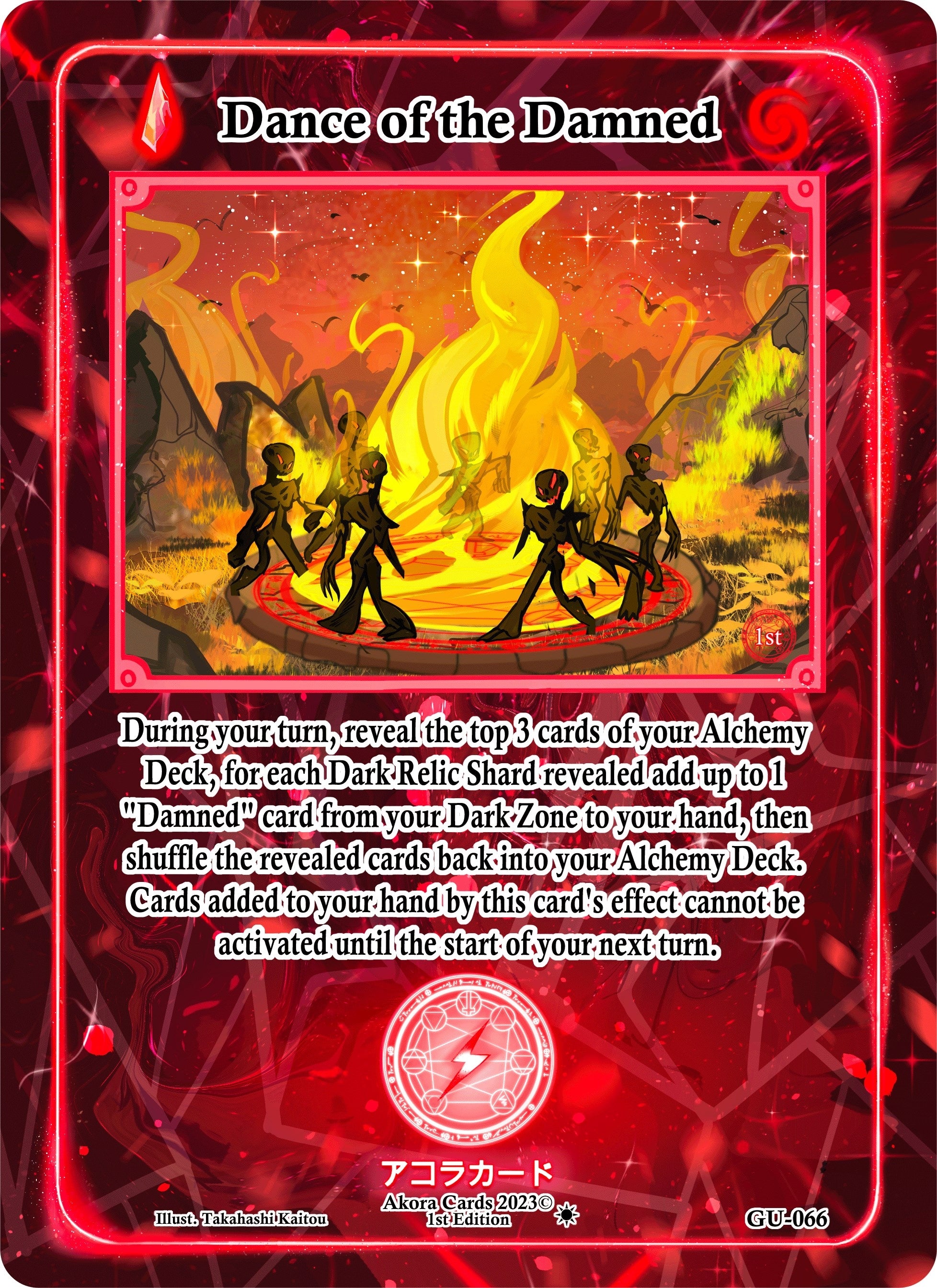 Image for Dance of the Damned (Grordhelm Uprising [1st Edition]) (GU-066) - Akora TCG