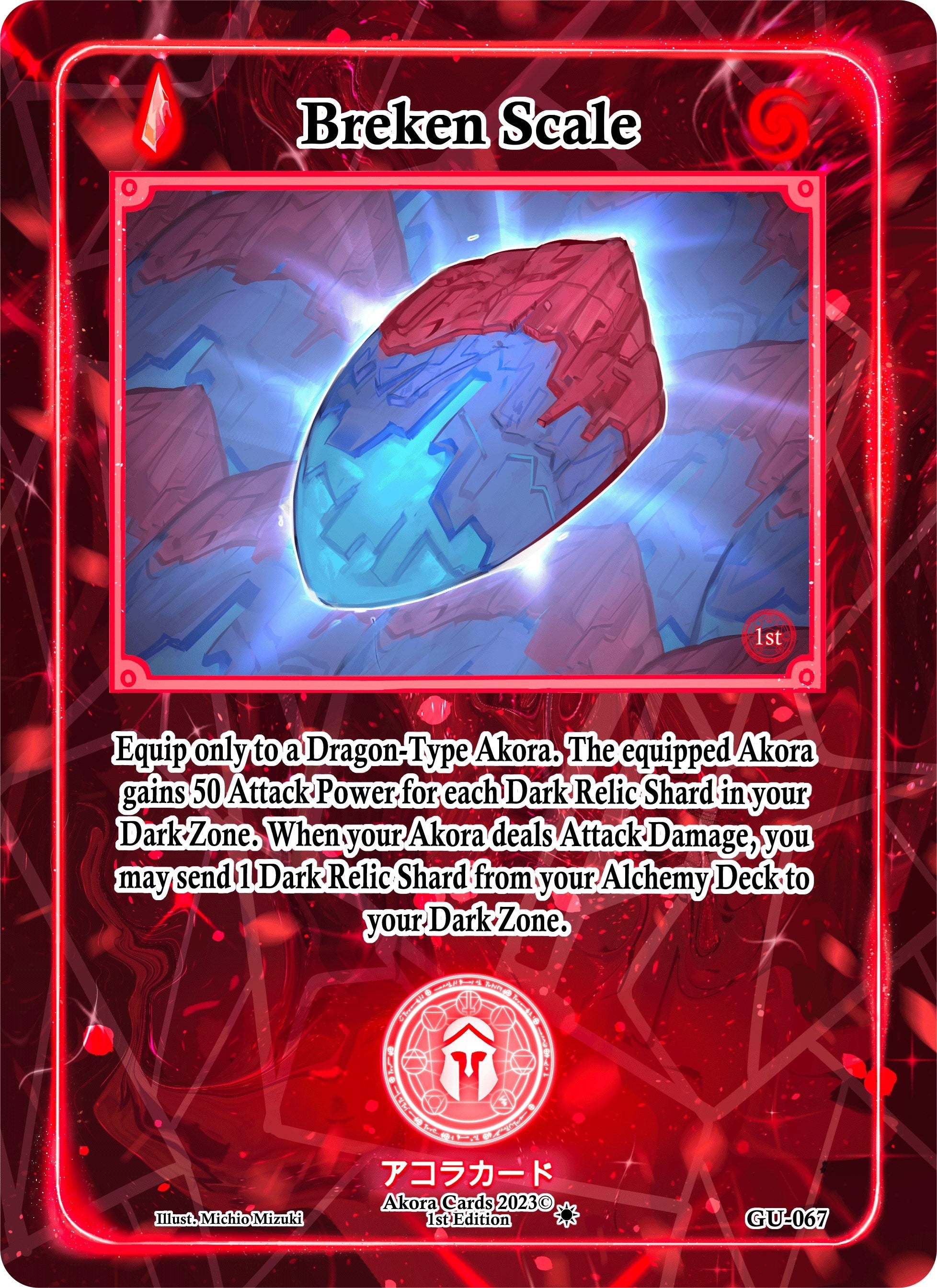 Image for Breken Scale (Grordhelm Uprising [1st Edition]) (GU-067) - Akora TCG