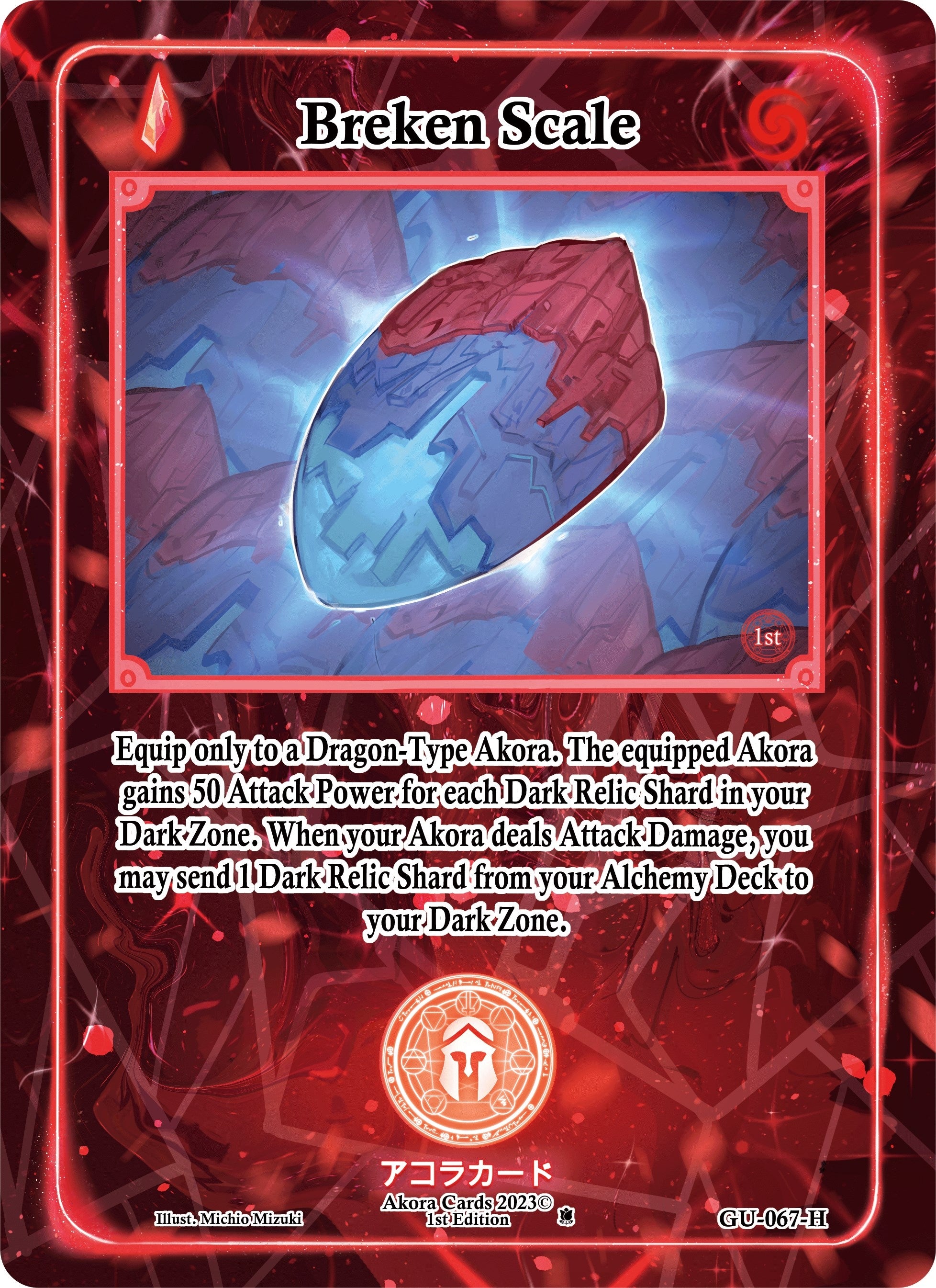 Image for Breken Scale (Holo) (Grordhelm Uprising [1st Edition]) (GU-067-H) - Akora TCG