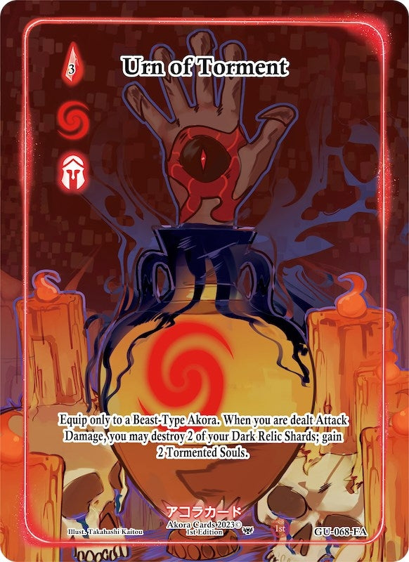 Image for Urn of Torment (Full Art) (Grordhelm Uprising [1st Edition]) (GU-068-FA) - Akora TCG
