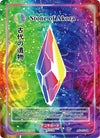 Stone of Akora Holo (AU-152-H) [Afelium Unleashed [1st Edition]]