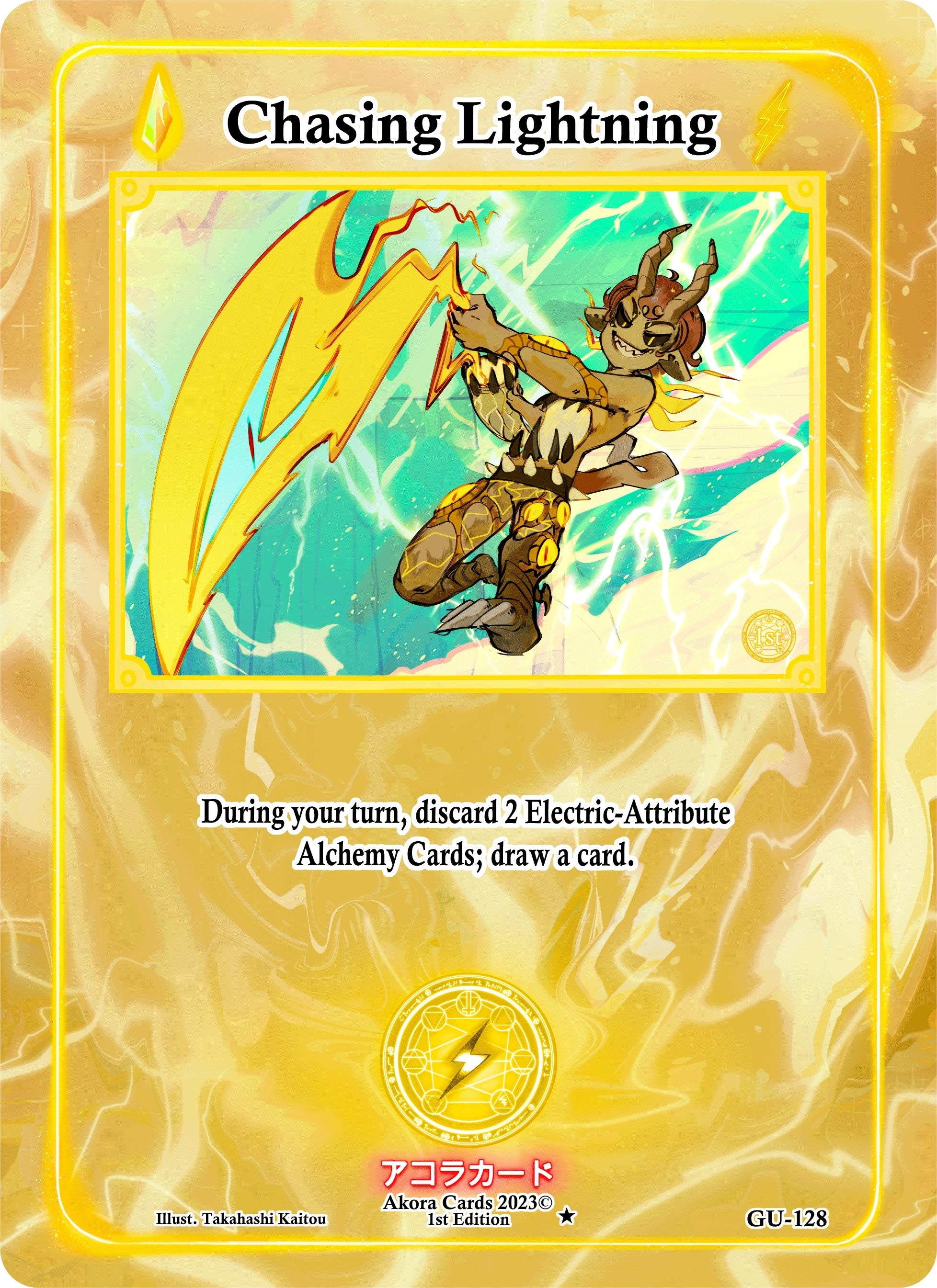 Image for Chasing Lightning (Grordhelm Uprising [1st Edition]) (GU-128) - Akora TCG