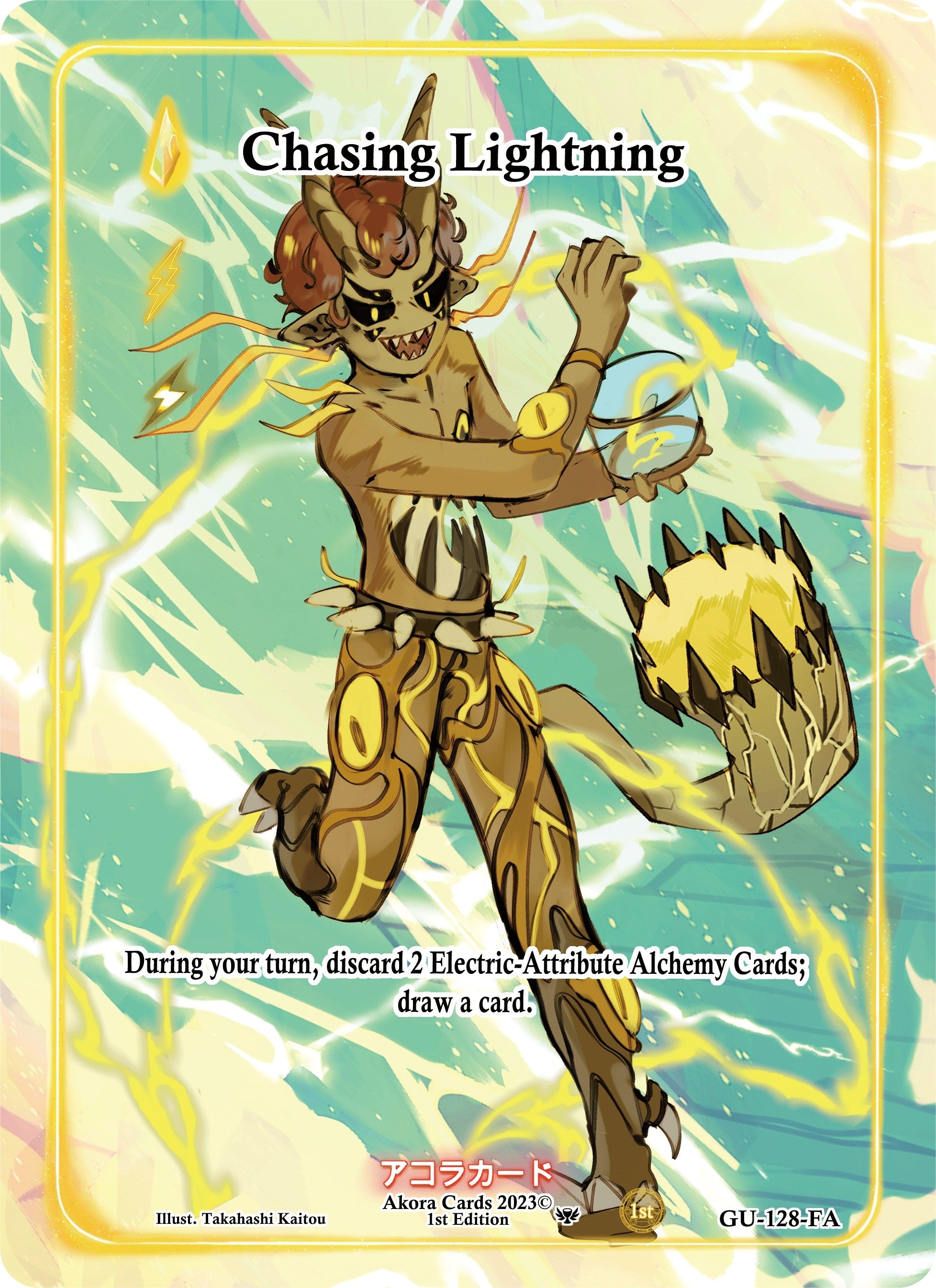 Image for Chasing Lightning (Full Art) (Grordhelm Uprising [1st Edition]) (GU-128-FA) - Akora TCG