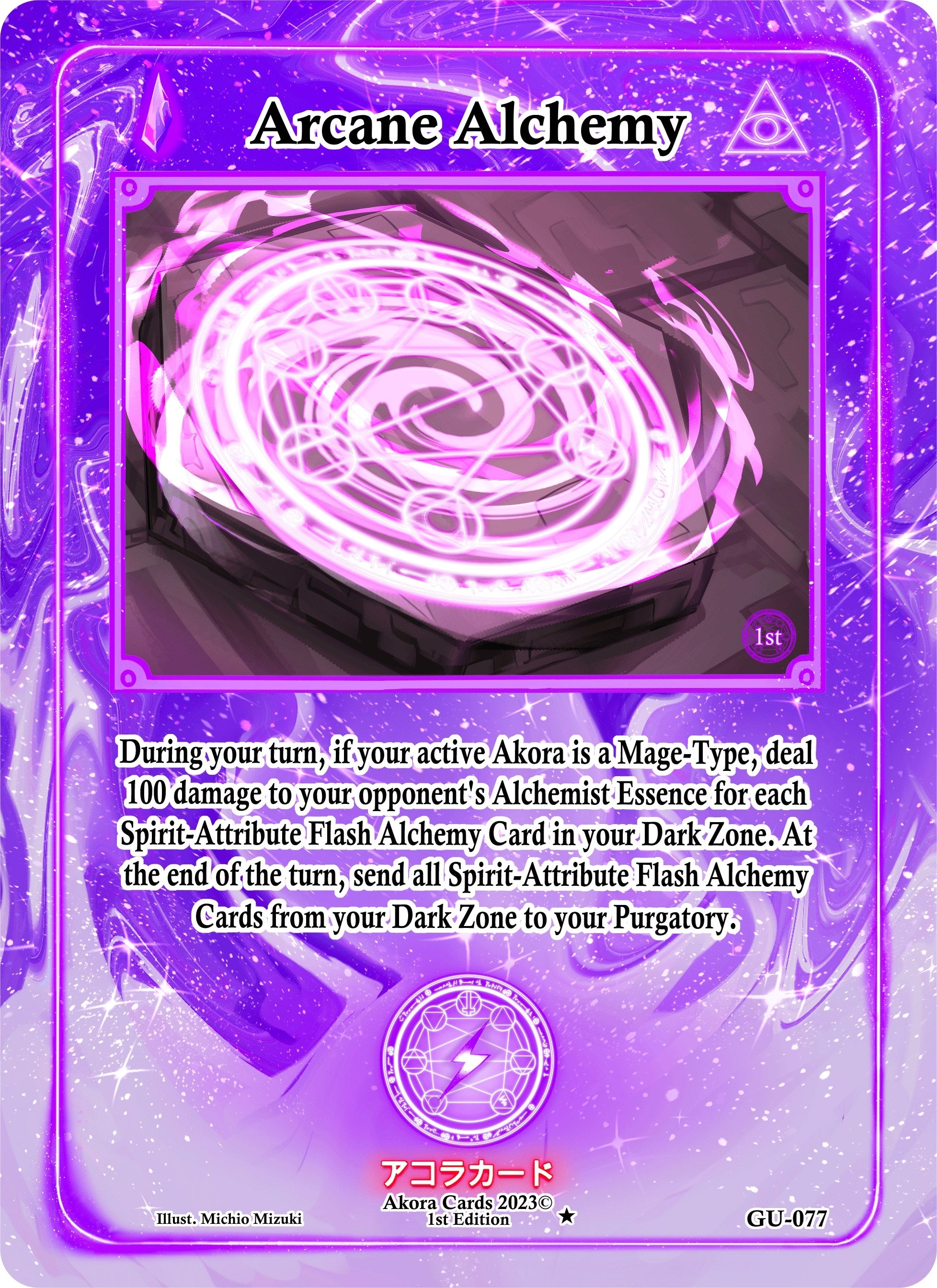 Image for Arcane Alchemy (Grordhelm Uprising [1st Edition]) (GU-077) - Akora TCG