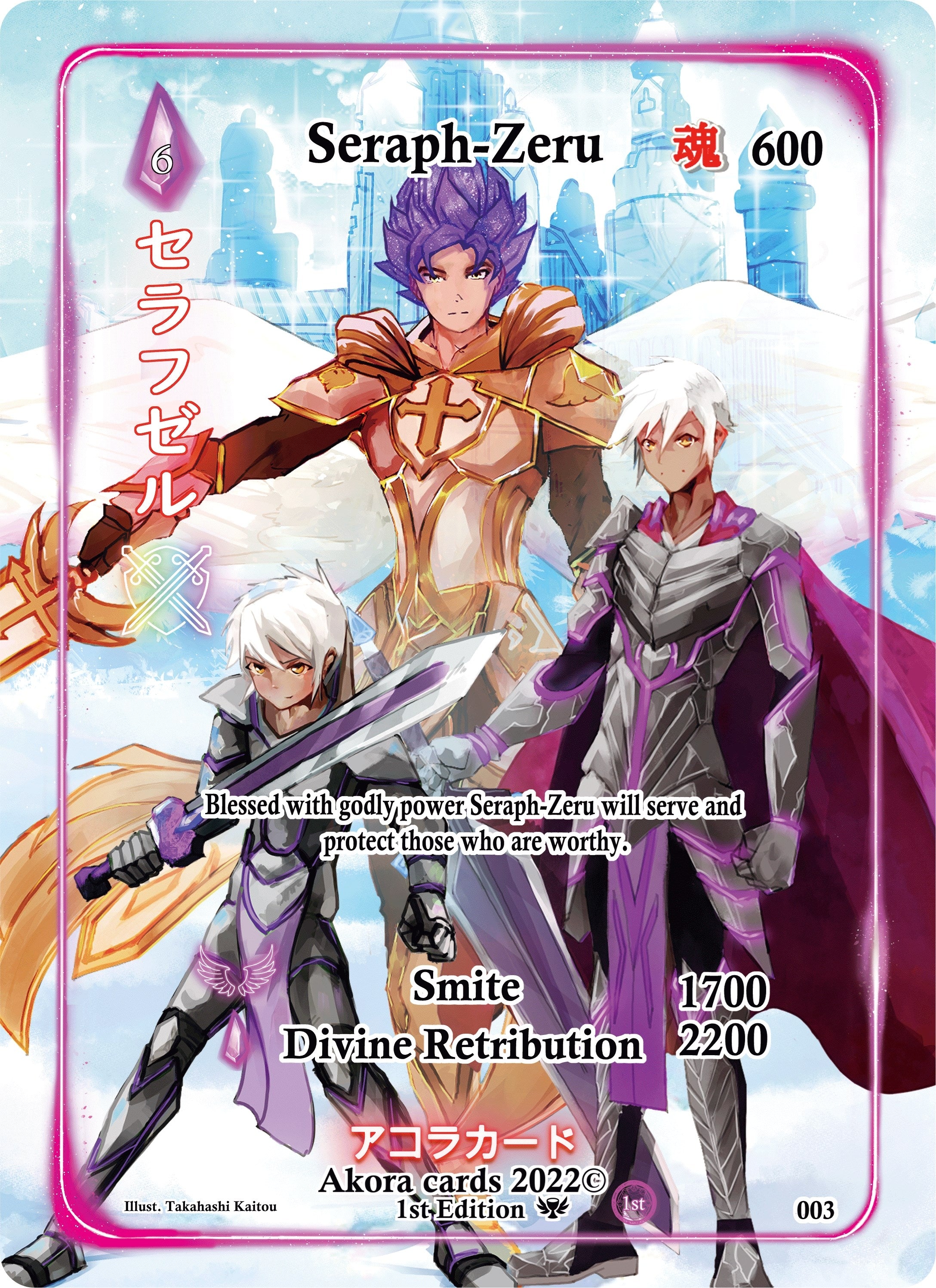 Image for Seraph-Zeru (Generational Rare) (Spellbound Wings [1st Edition]) (003) - Akora TCG