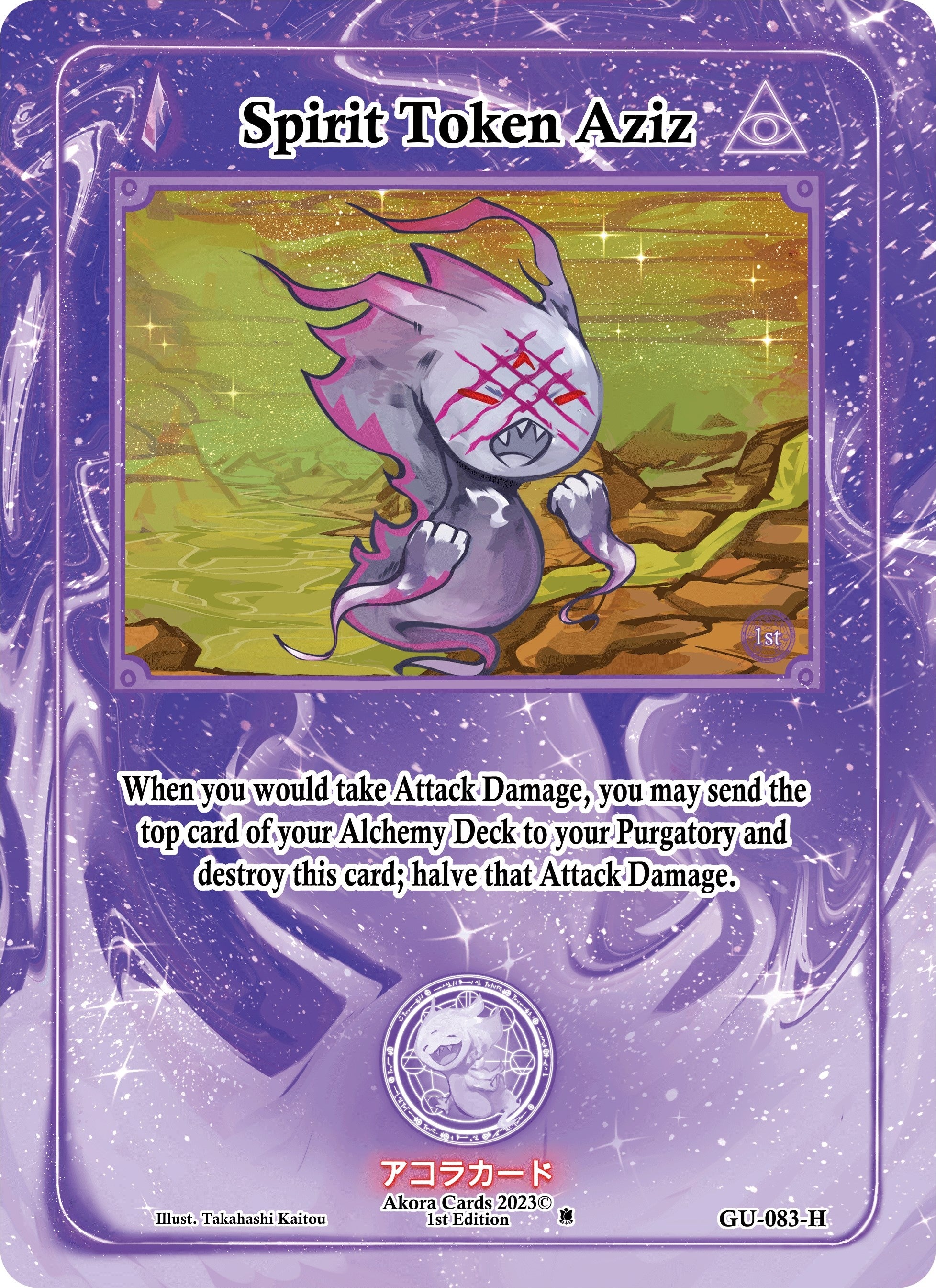Image for Spirit Token Aziz (Holo) (Grordhelm Uprising [1st Edition]) (GU-083-H) - Akora TCG
