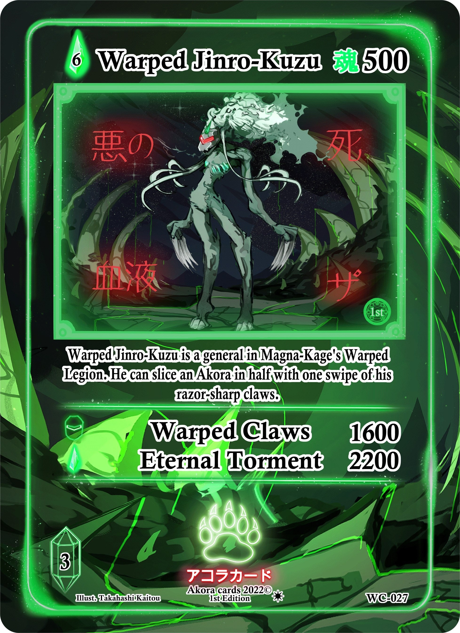 Image for Warped Jinro-Kuzu (Warped Crusaders [1st Edition]) (WC-027) - Akora TCG