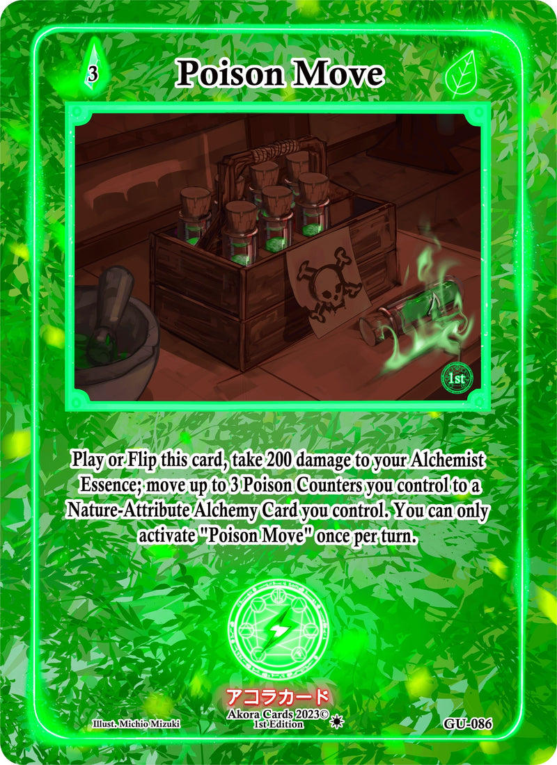 Image for Poison Move (Grordhelm Uprising [1st Edition]) (GU-086) - Akora TCG