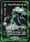 Image for Warped Jinro-Kuzu (Generational Rare) (Warped Crusaders [1st Edition]) (WC-027-GR) - Akora TCG