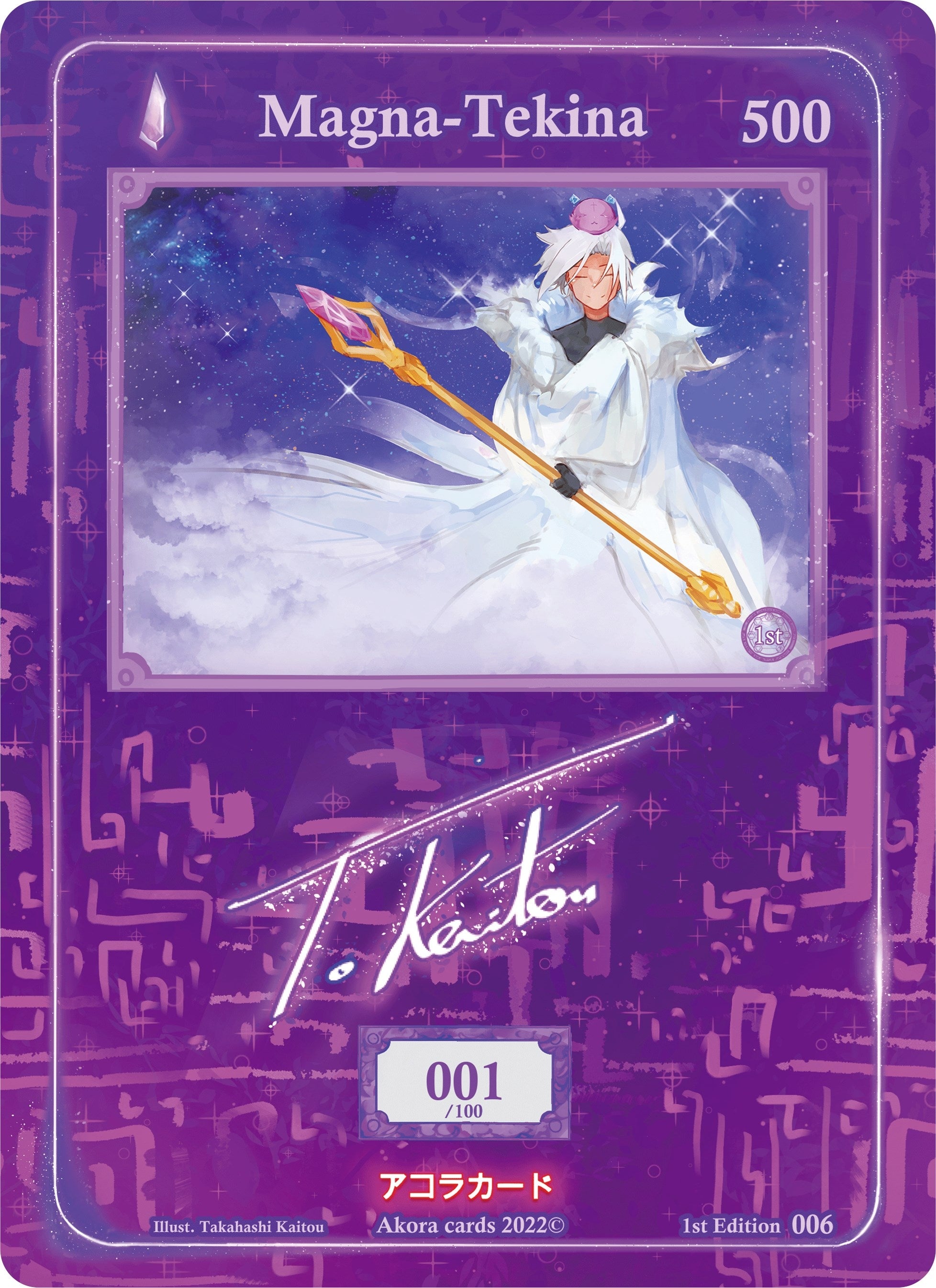 Image for Magna-Tekina (Serial Numbered) (Spellbound Wings [1st Edition]) (006) - Akora TCG