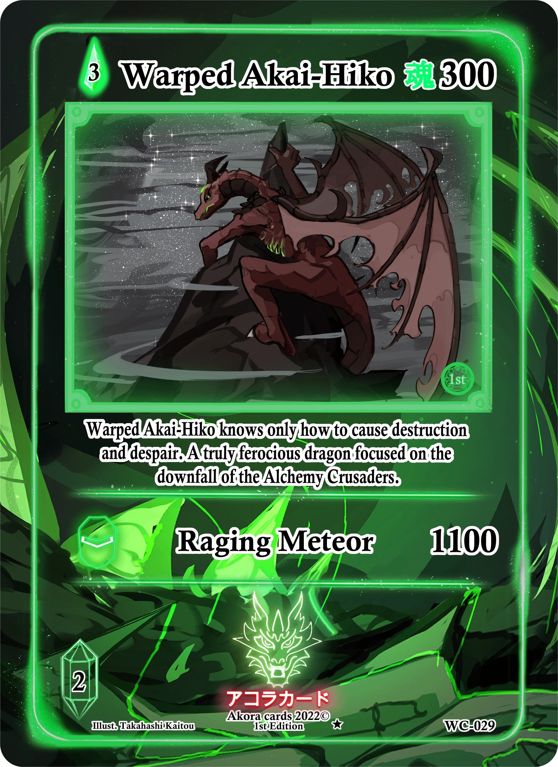 Image for Warped Akai-Hiko (Warped Crusaders [1st Edition]) (WC-029) - Akora TCG