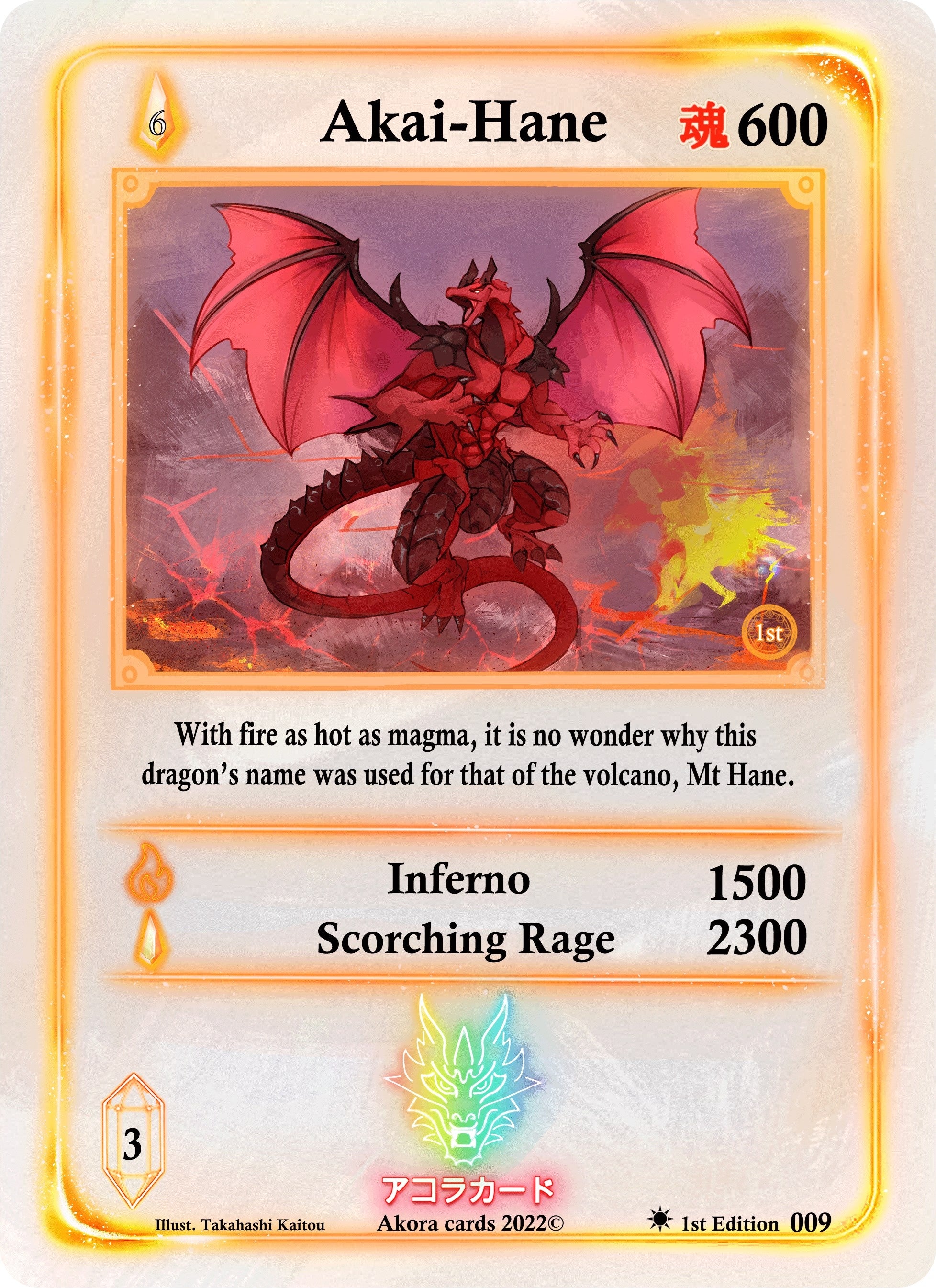 Image for Akai-Hane (Spellbound Wings [1st Edition]) (009) - Akora TCG