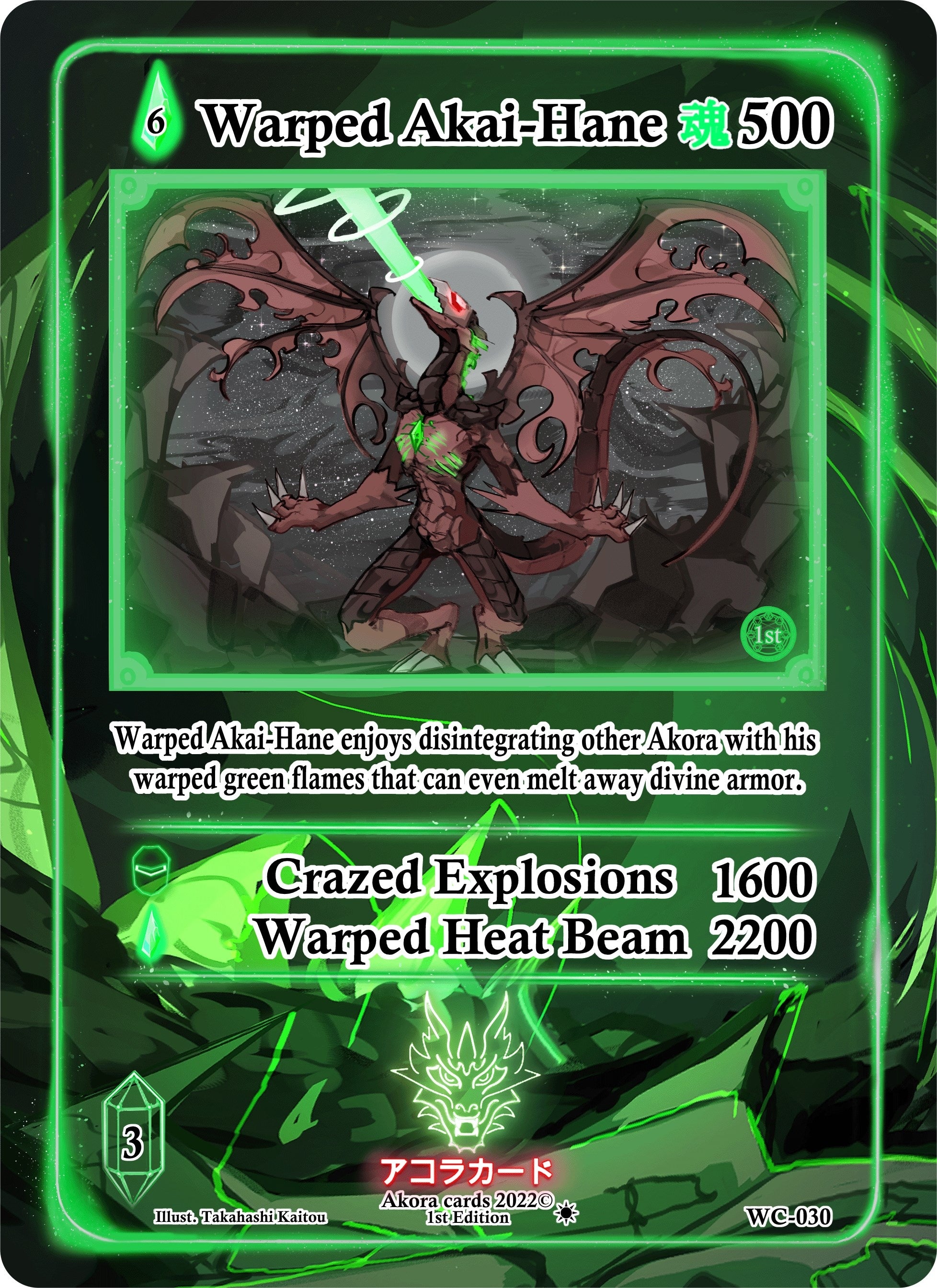 Image for Warped Akai-Hane (Warped Crusaders [1st Edition]) (WC-030) - Akora TCG