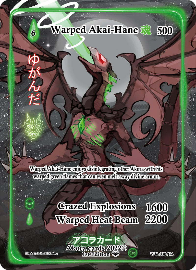 Image for Warped Akai-Hane (Full Art) (Warped Crusaders [1st Edition]) (WC-030-FA) - Akora TCG
