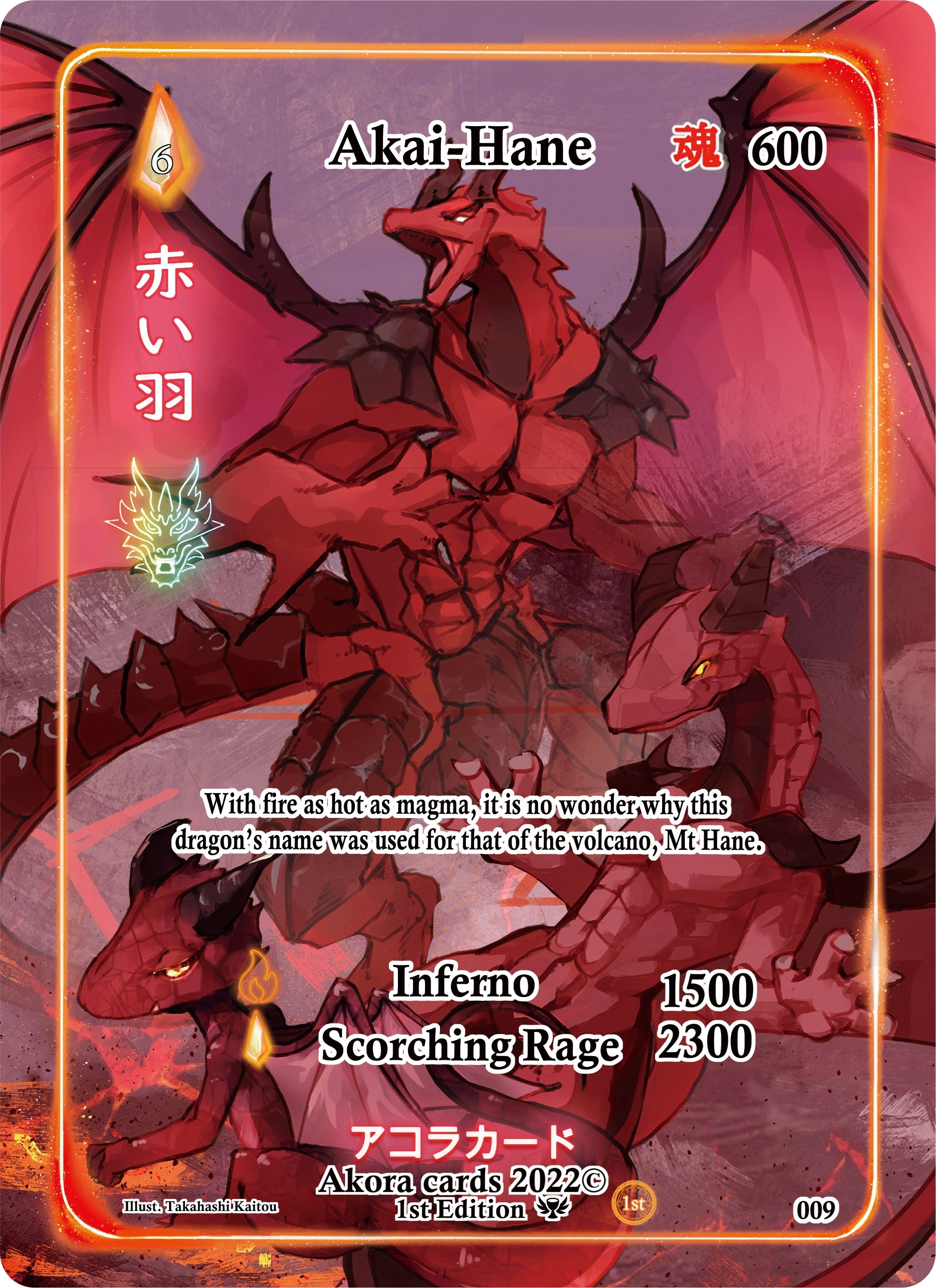 Image for Akai-Hane (Generational Rare) (Spellbound Wings [1st Edition]) (009) - Akora TCG
