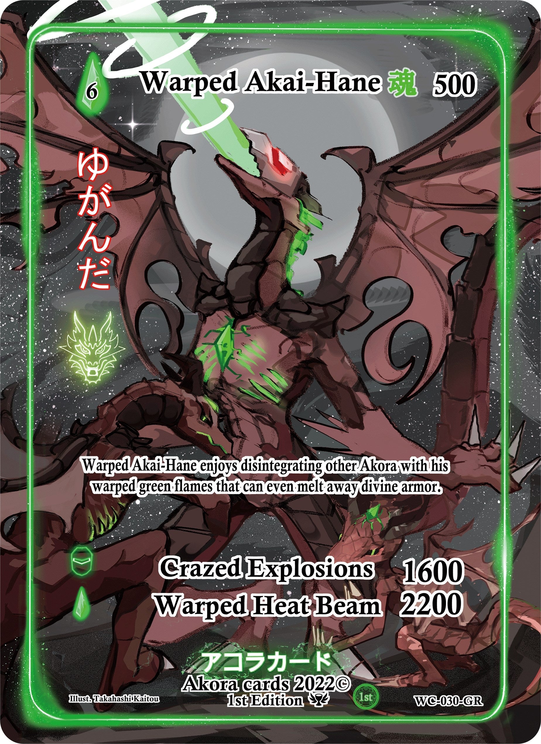 Image for Warped Akai-Hane (Generational Rare) (Warped Crusaders [1st Edition]) (WC-030-GR) - Akora TCG