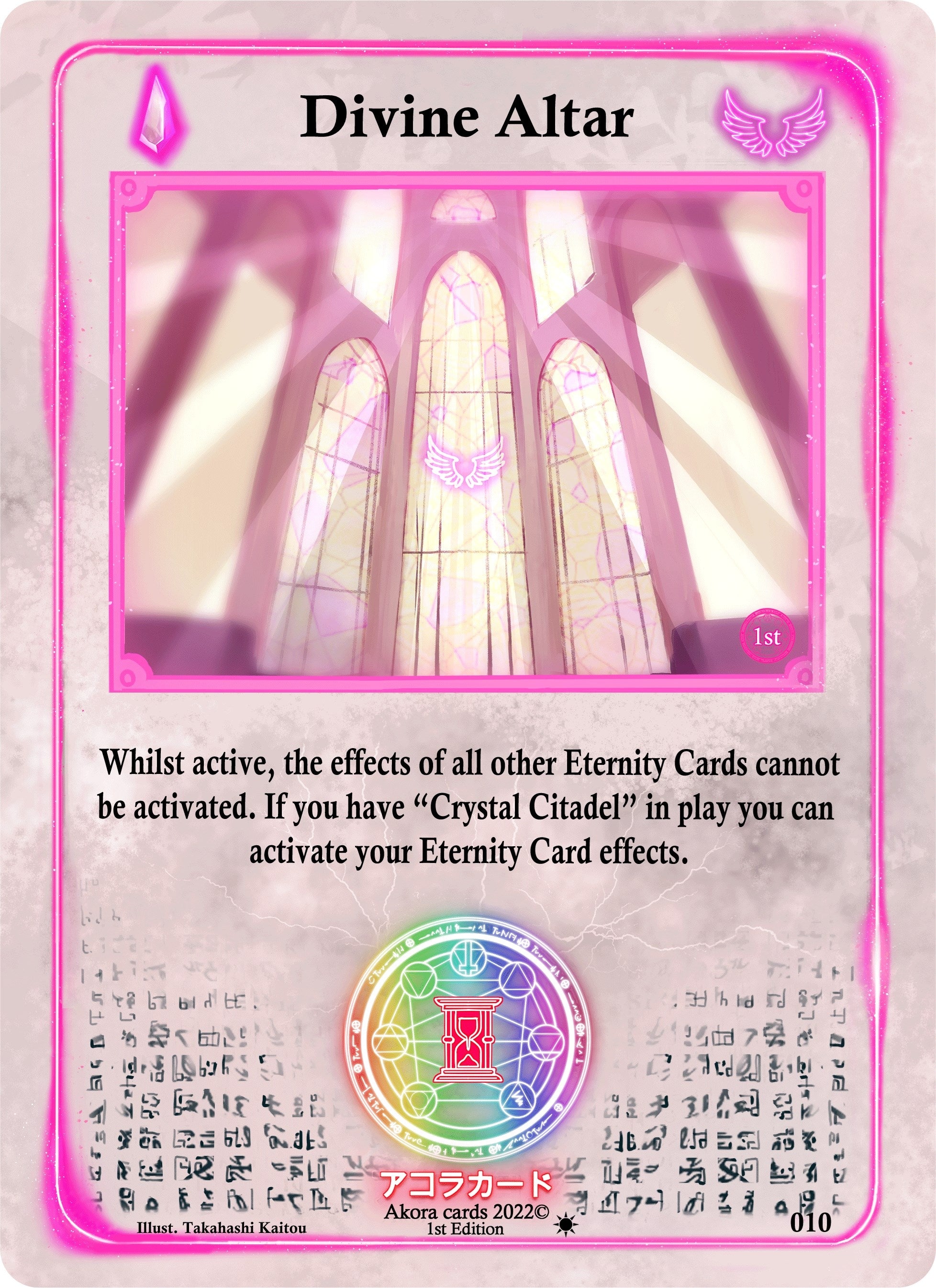 Image for Divine Alter (Spellbound Wings [1st Edition]) (010) - Akora TCG