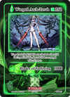 Image for Warped Arch-Zerah (Warped Crusaders [1st Edition]) (WC-032) - Akora TCG